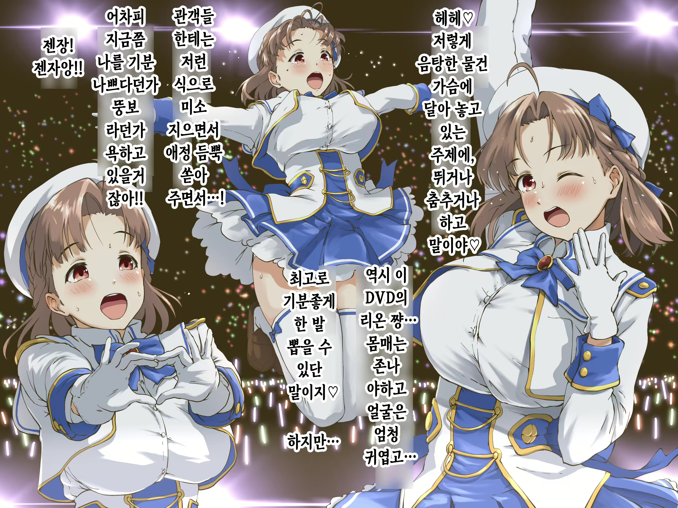 Content 1671851 - 13 페이지