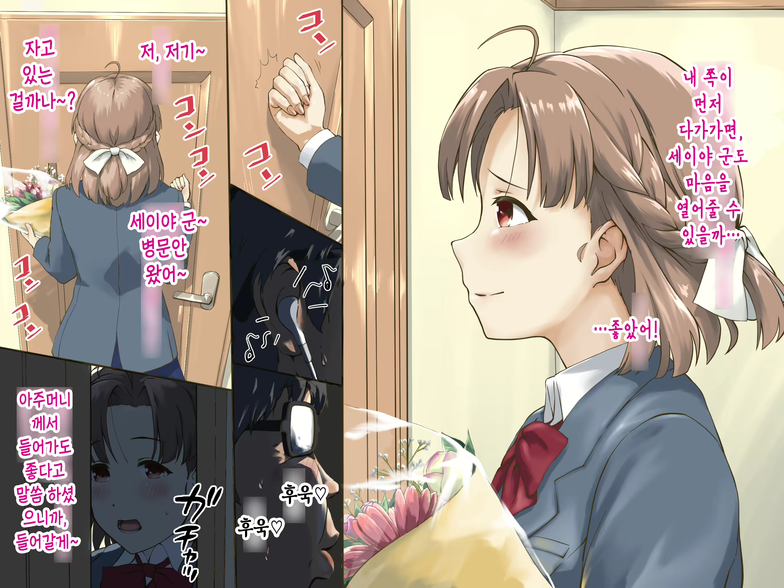 Content 1671851 - 15 페이지