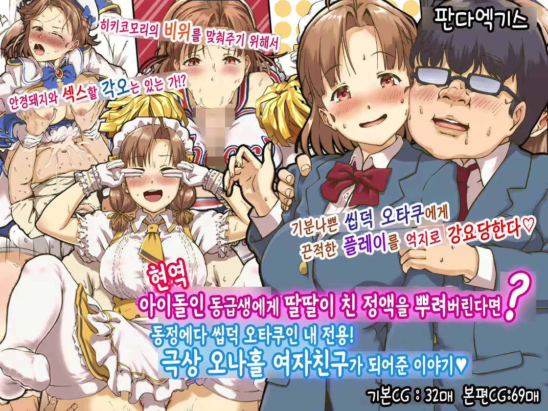 Content 1671851 - 2 페이지