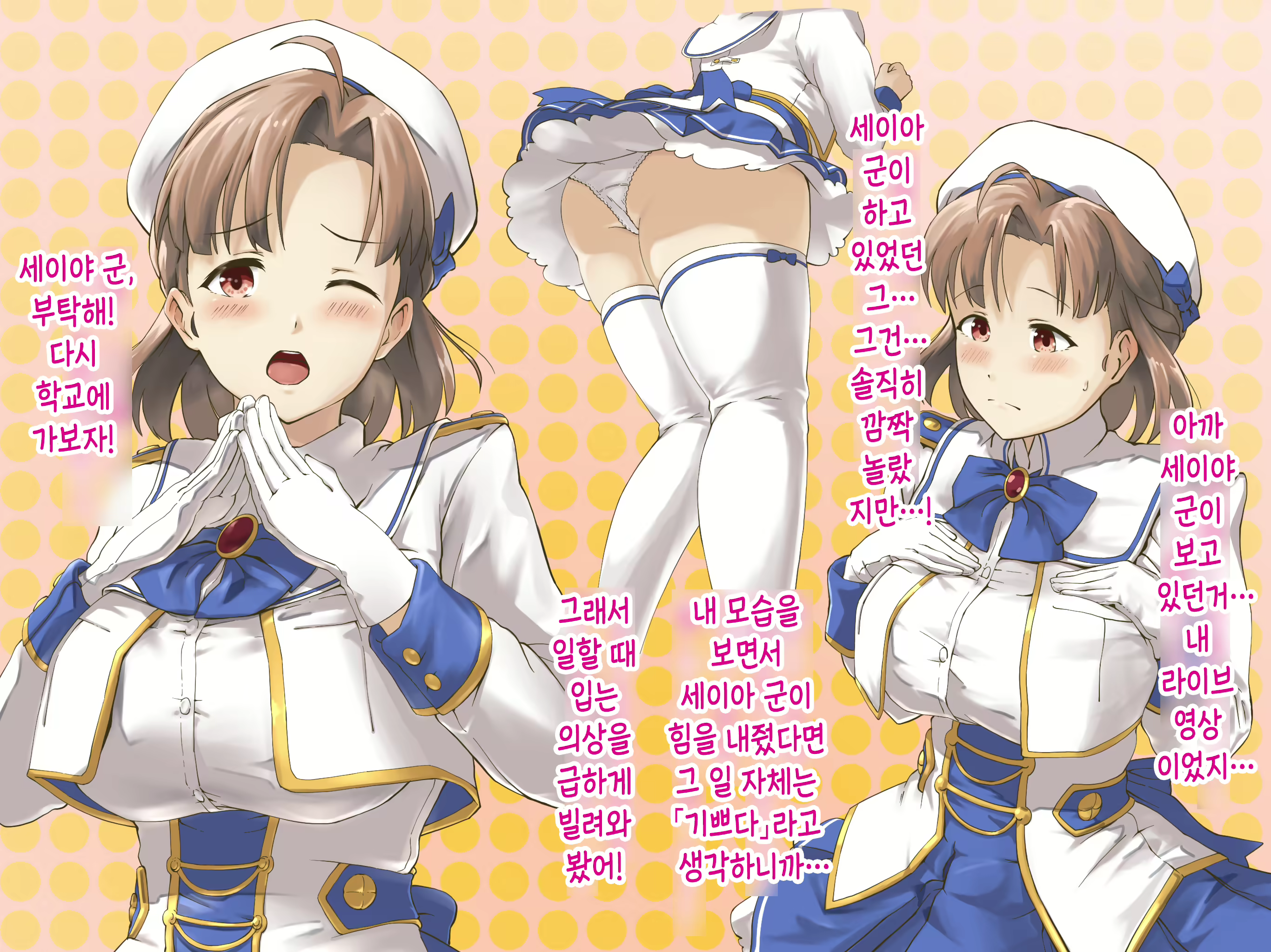 Content 1671851 - 23 페이지