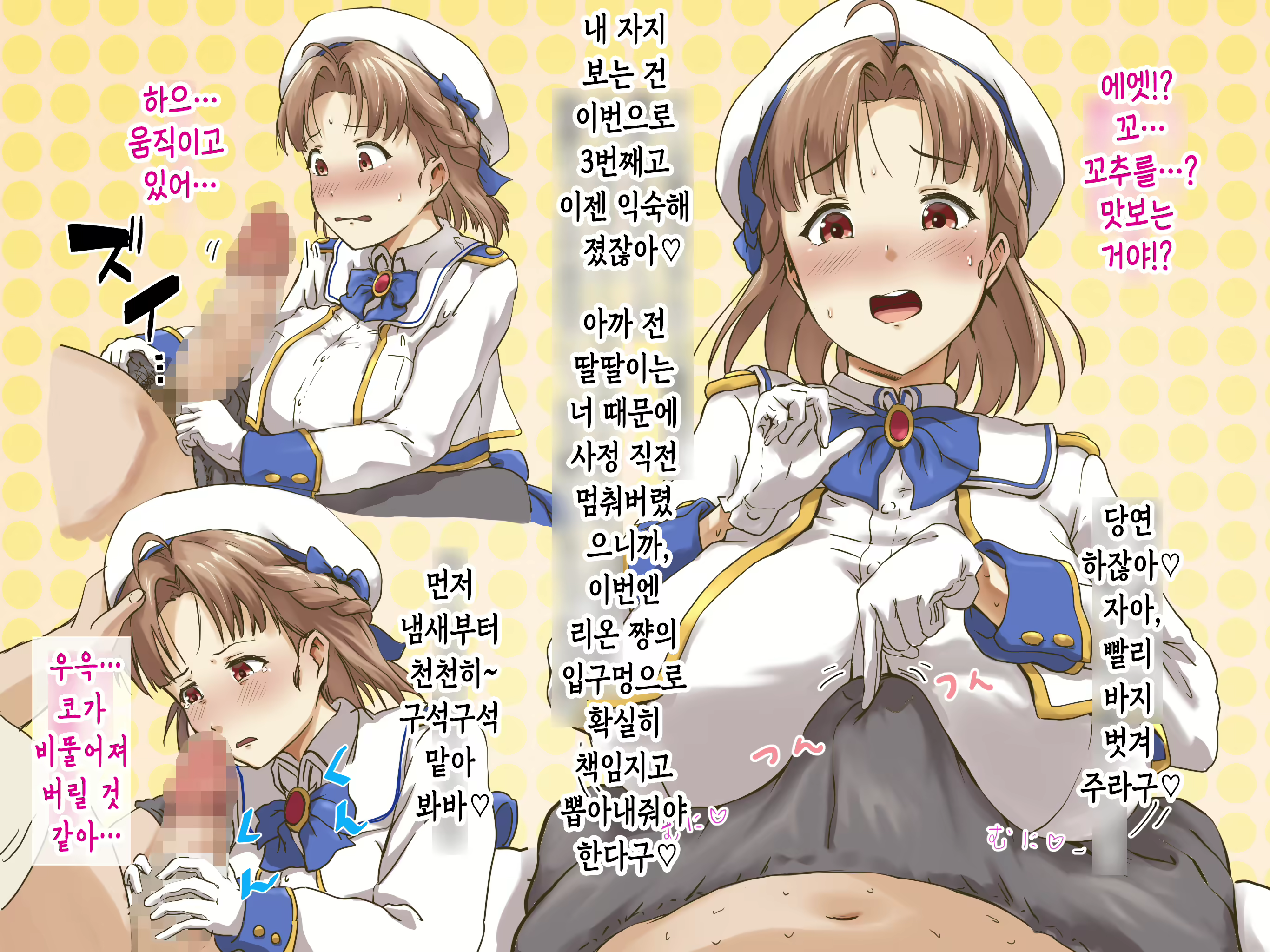 Content 1671851 - 28 페이지