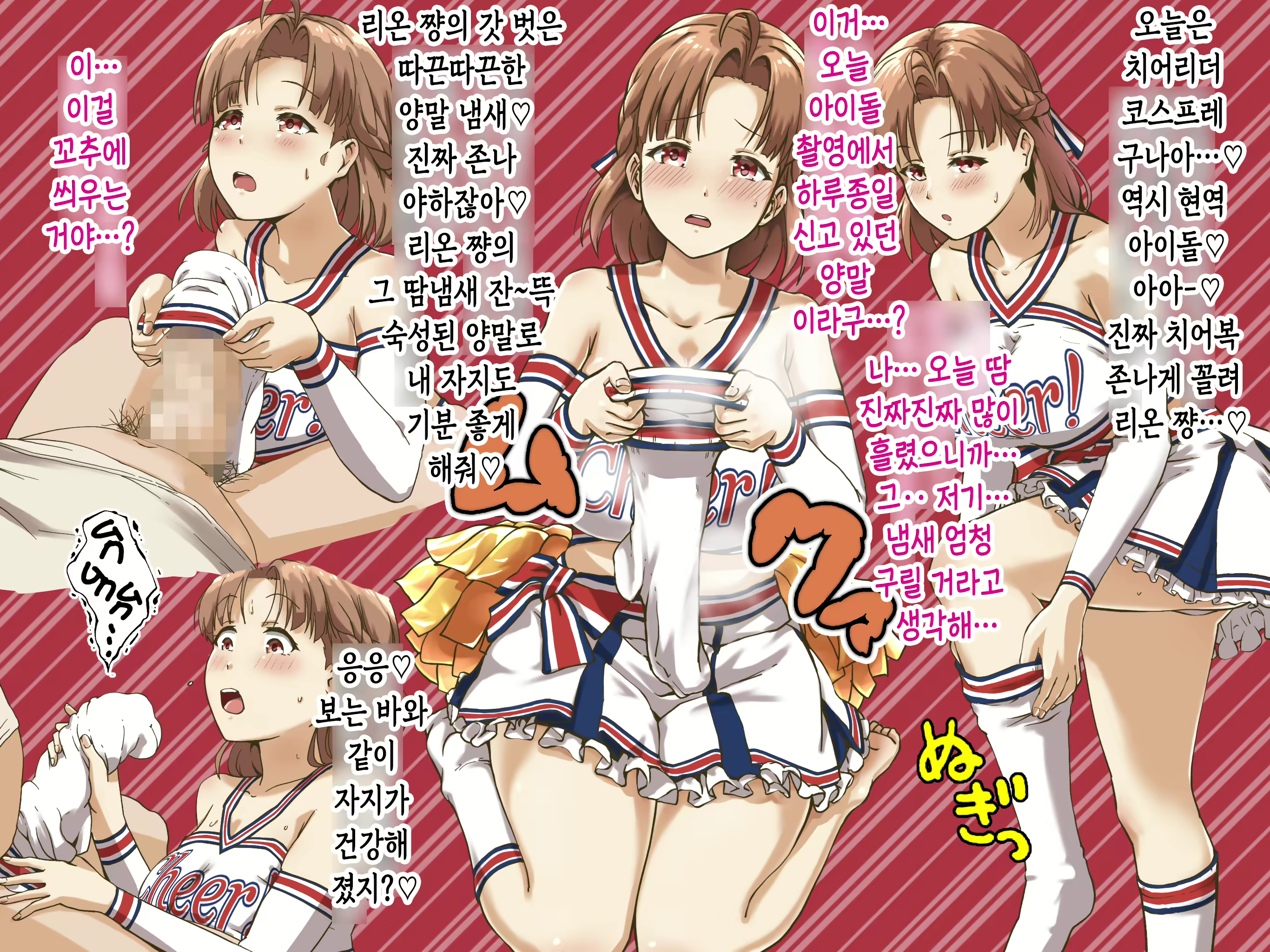Content 1671851 - 52 페이지