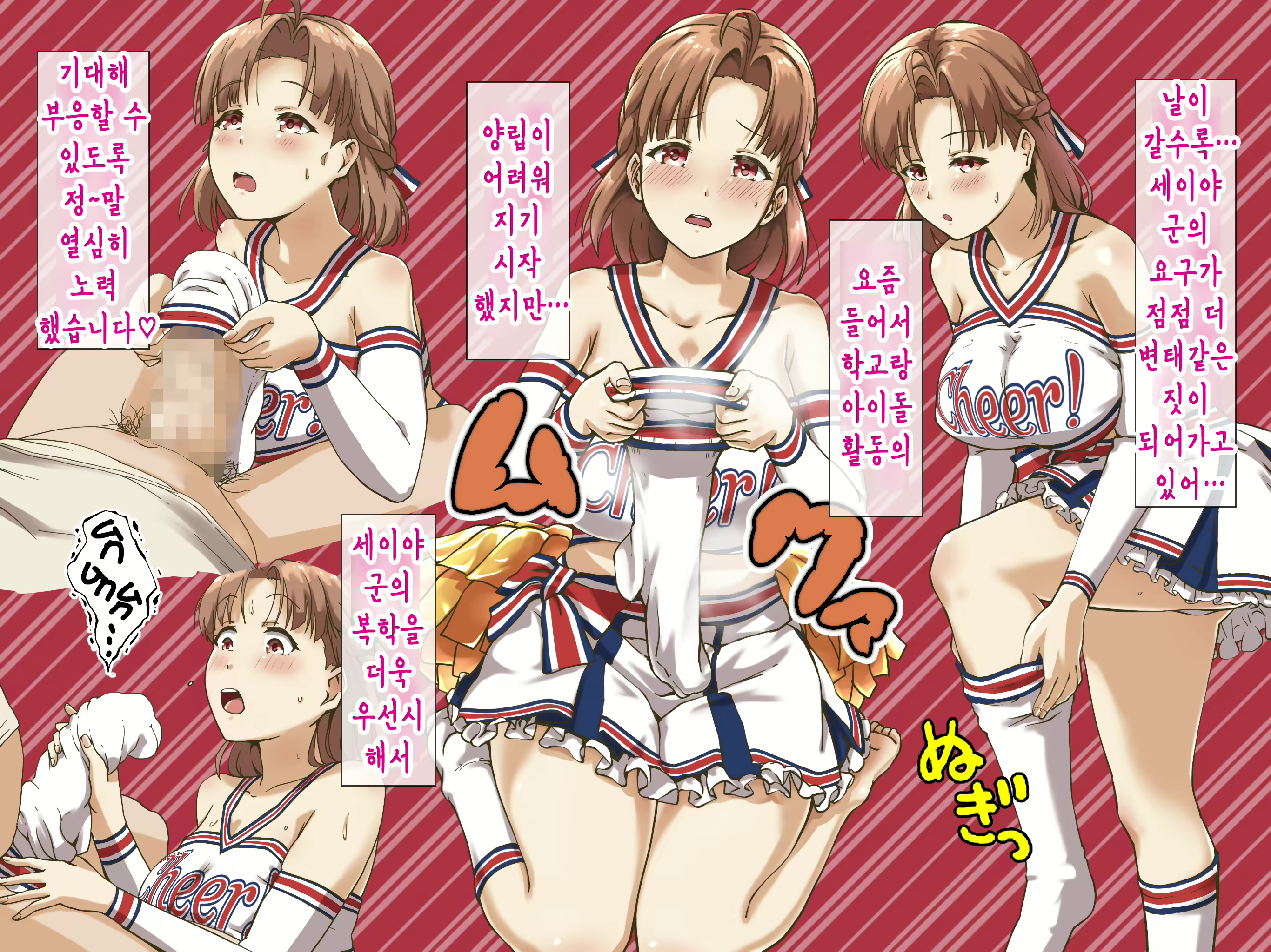 Content 1671851 - 53 페이지