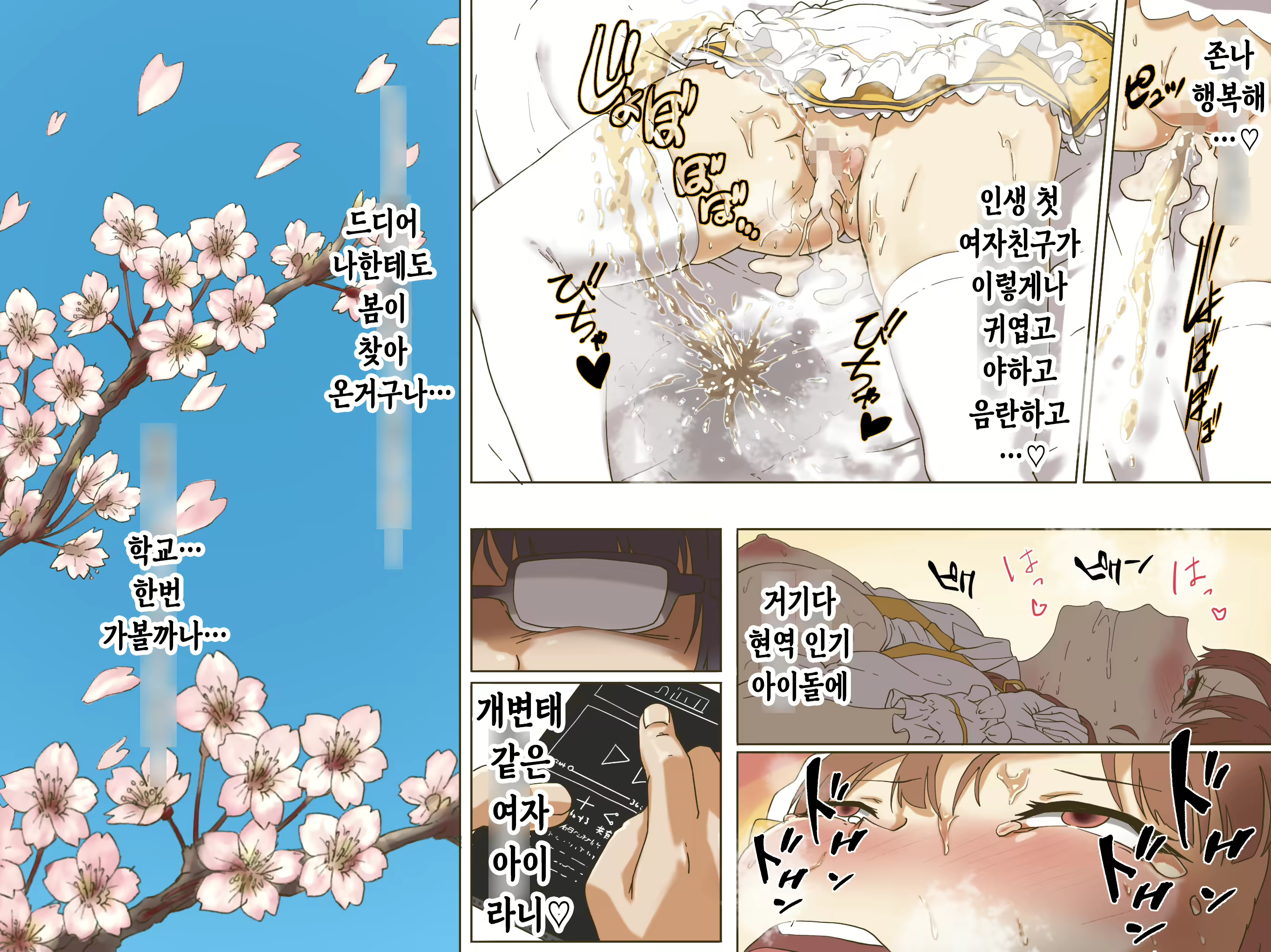 Content 1671851 - 65 페이지