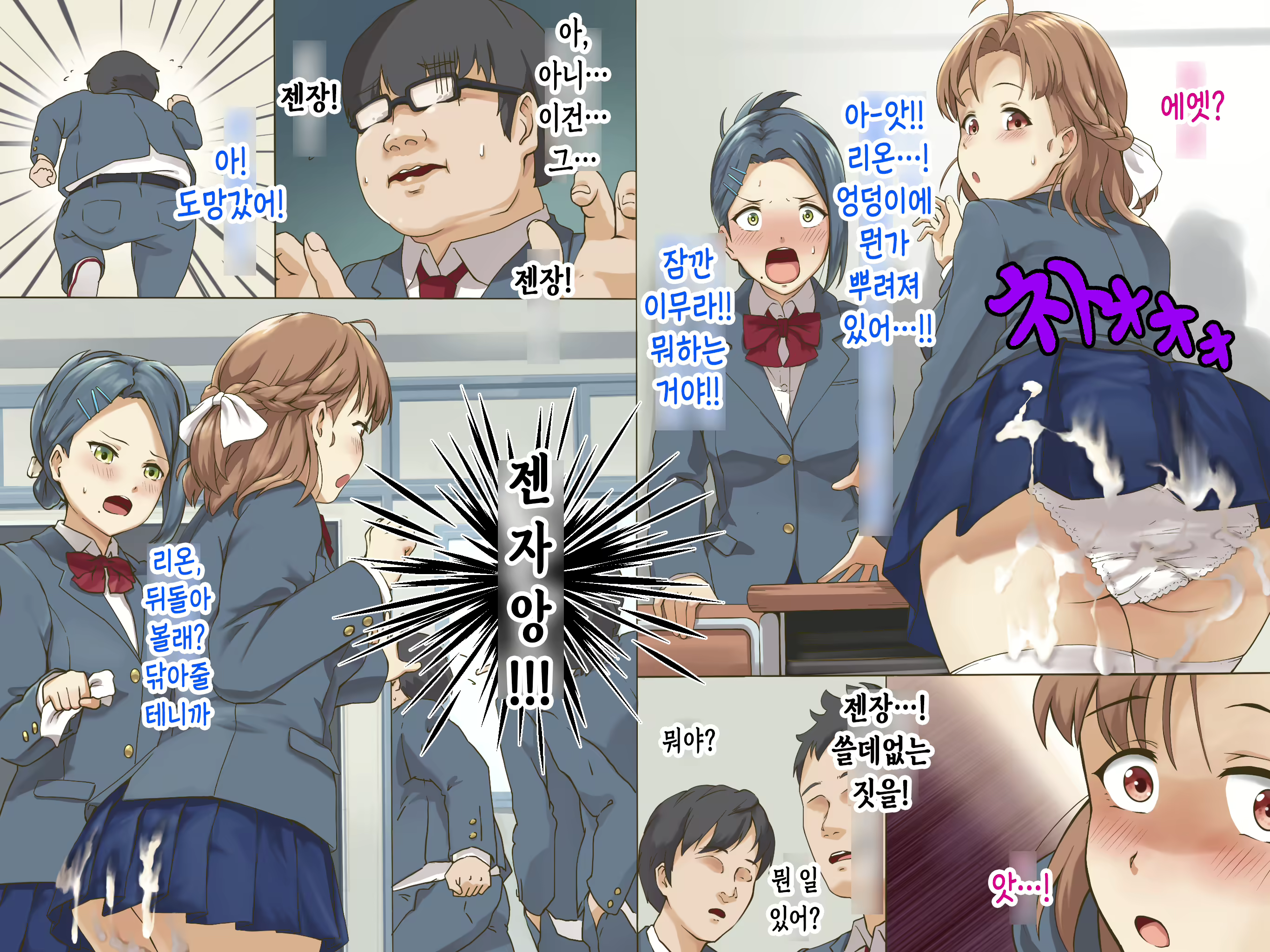 Content 1671851 - 8 페이지