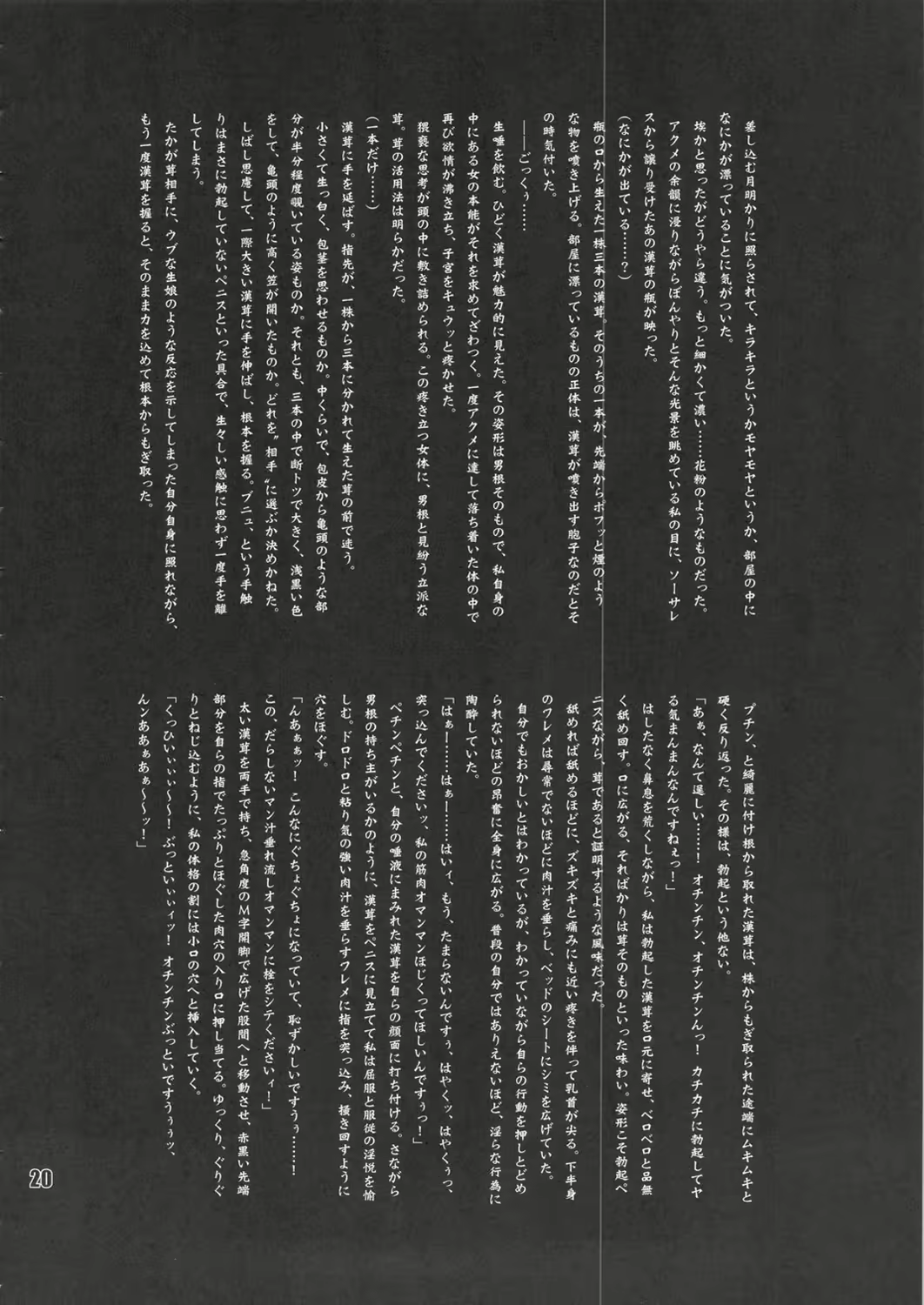 Content 1671934 - 19 페이지