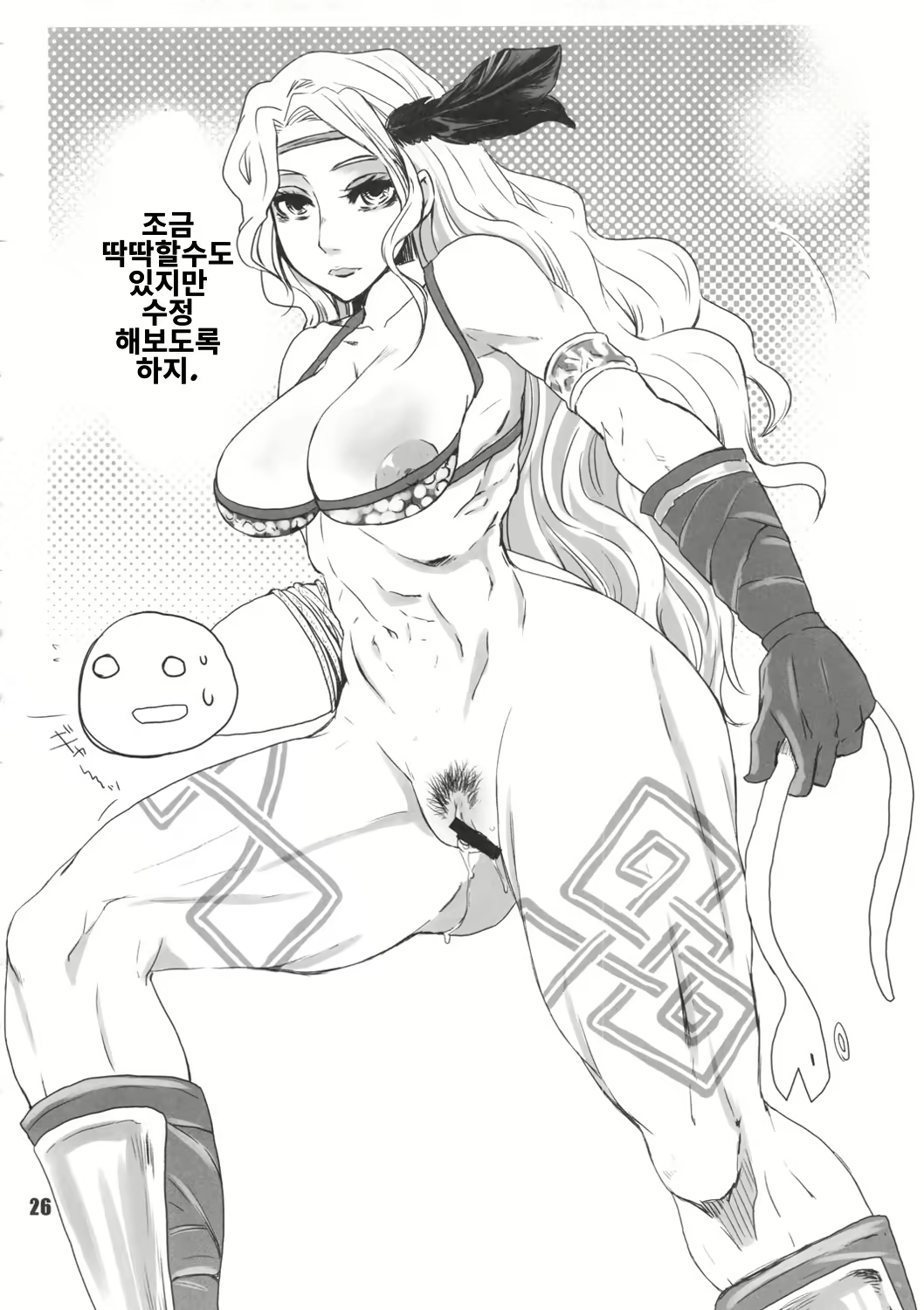 Content 1671934 - 26 페이지