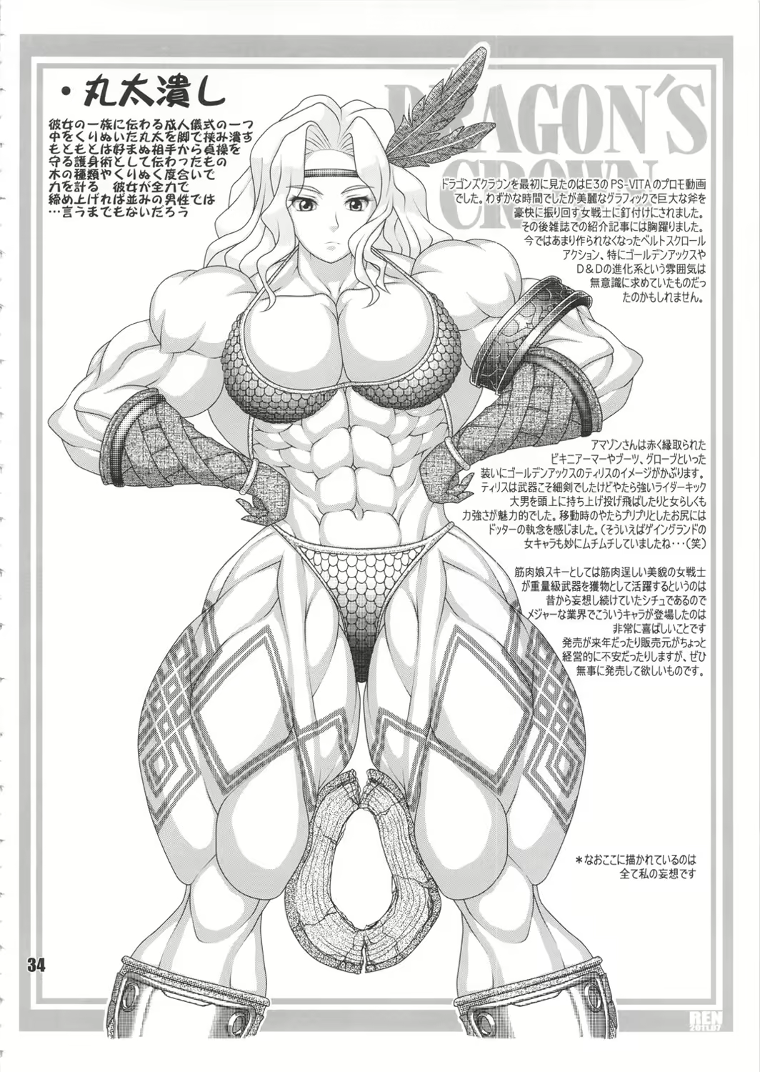 Content 1671934 - 33 페이지