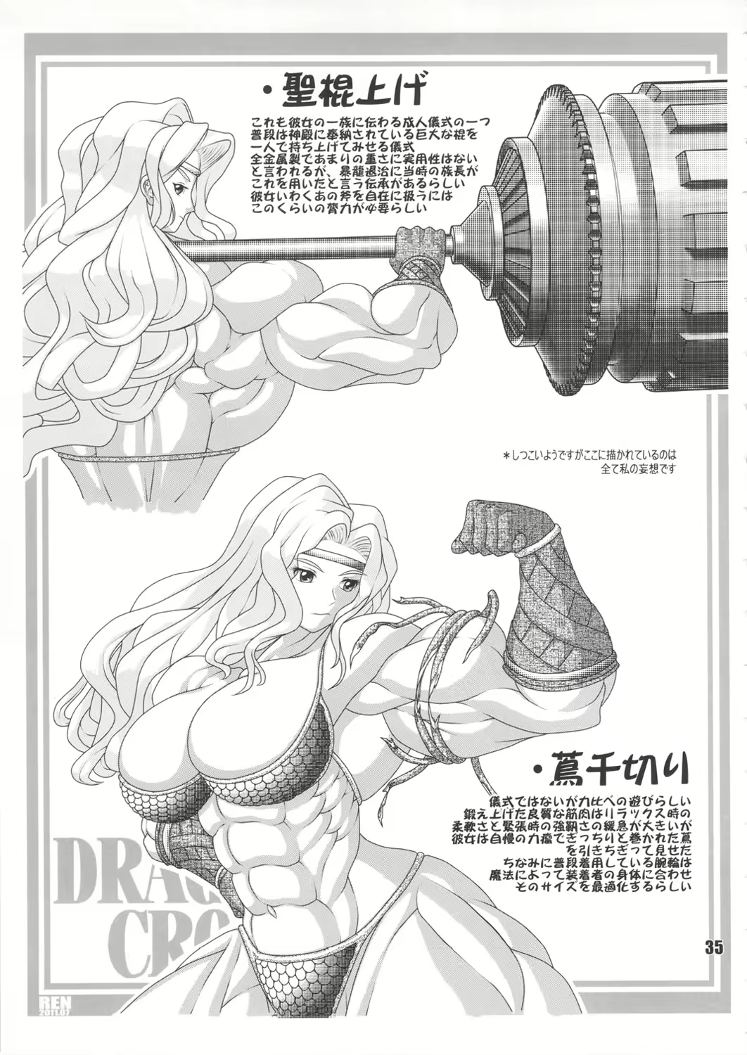 Content 1671934 - 34 페이지
