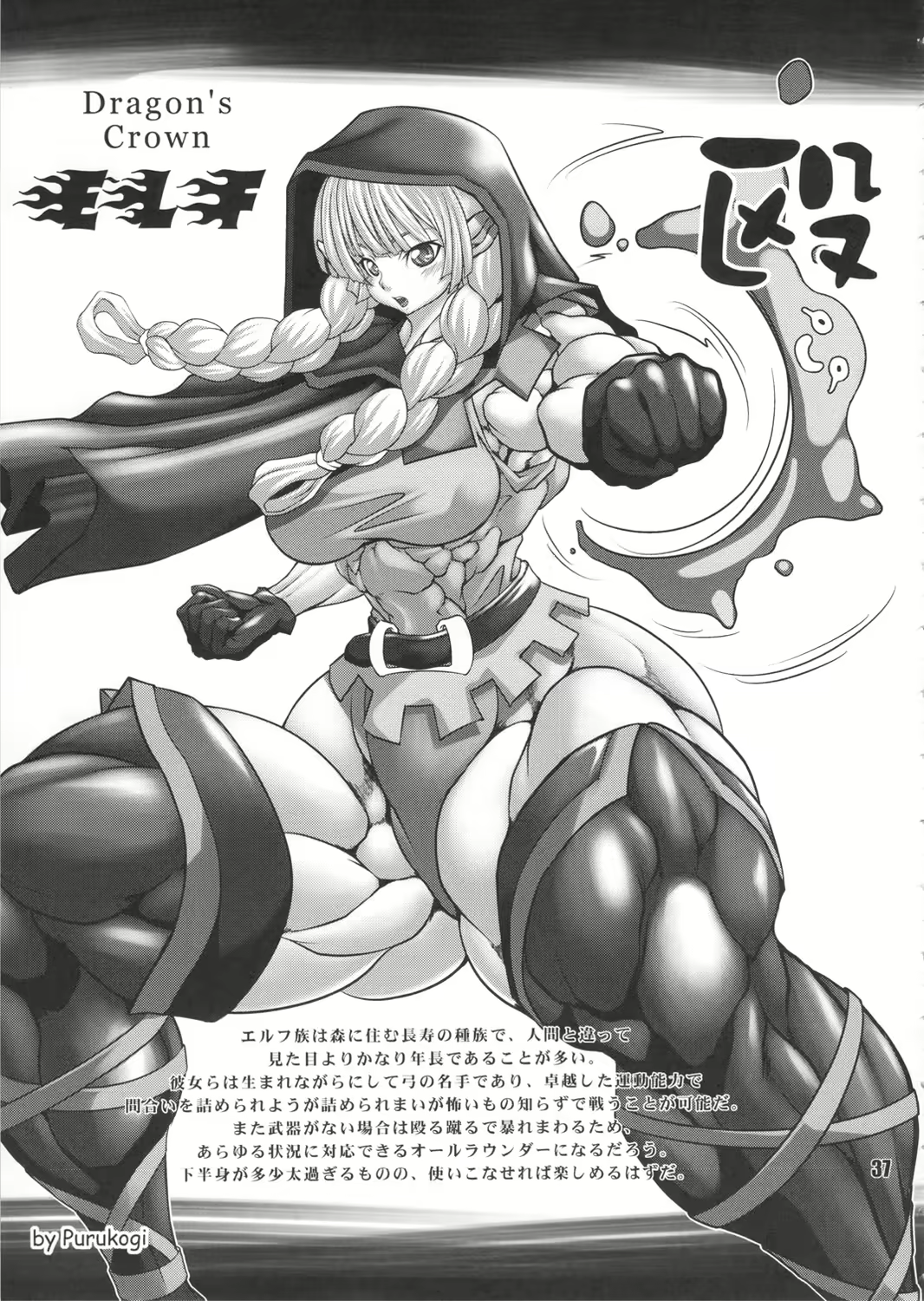 Content 1671934 - 36 페이지