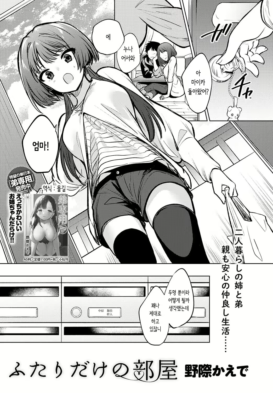Content 1671971 - 1 페이지
