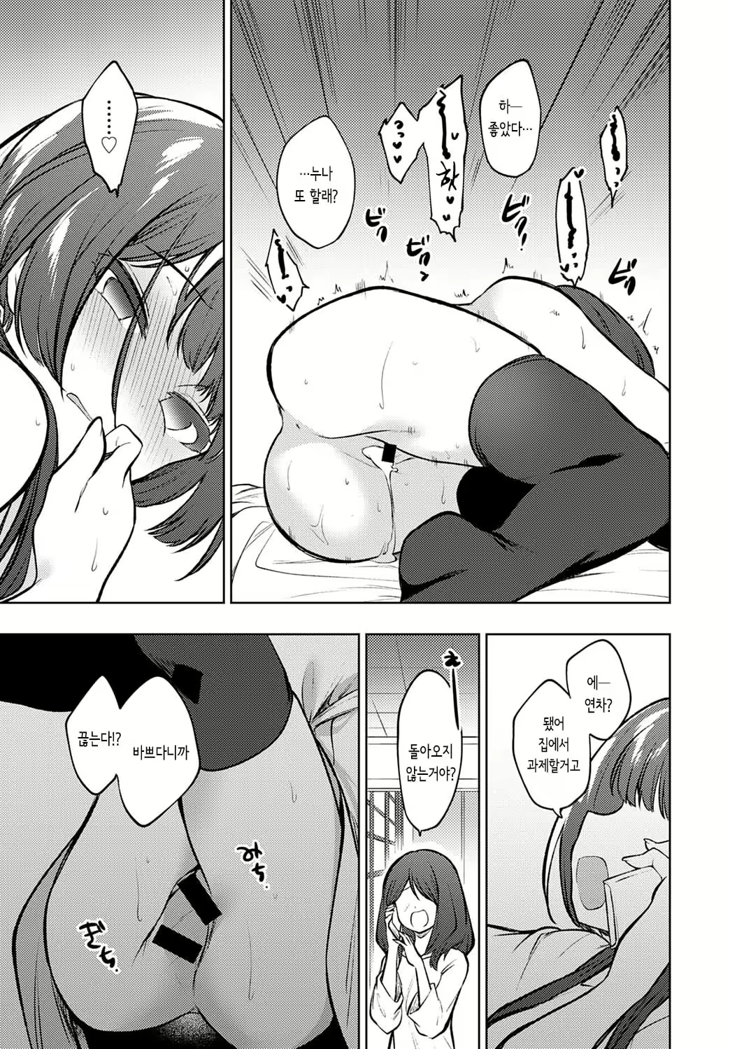 Content 1671971 - 19 페이지