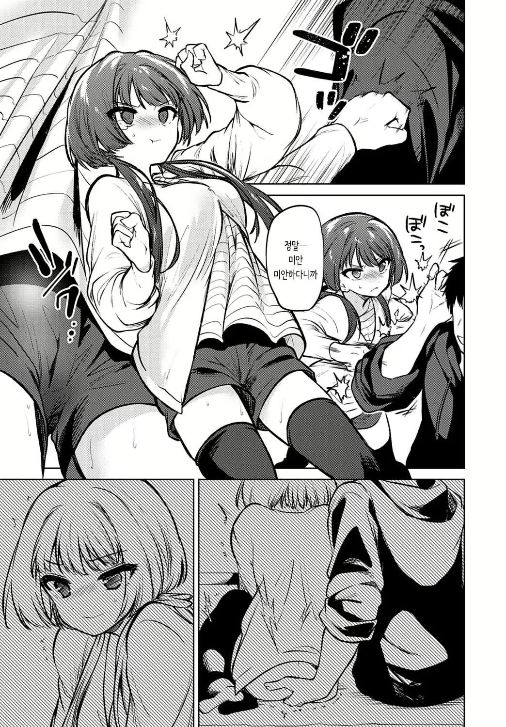 Content 1671971 - 3 페이지