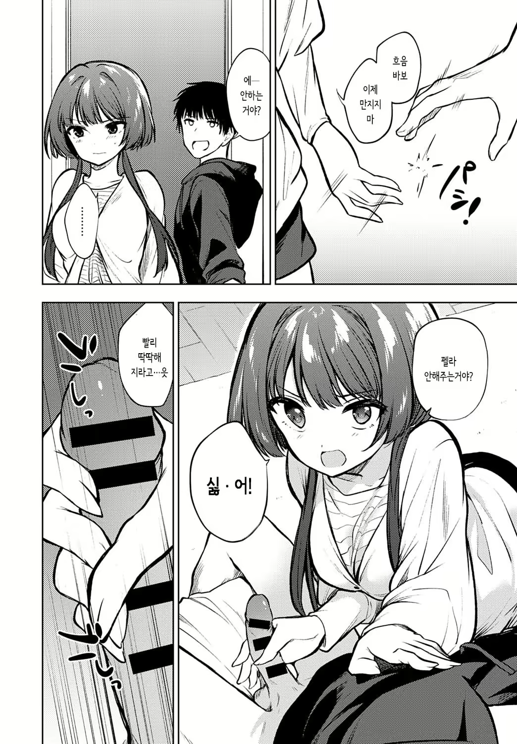 Content 1671971 - 4 페이지