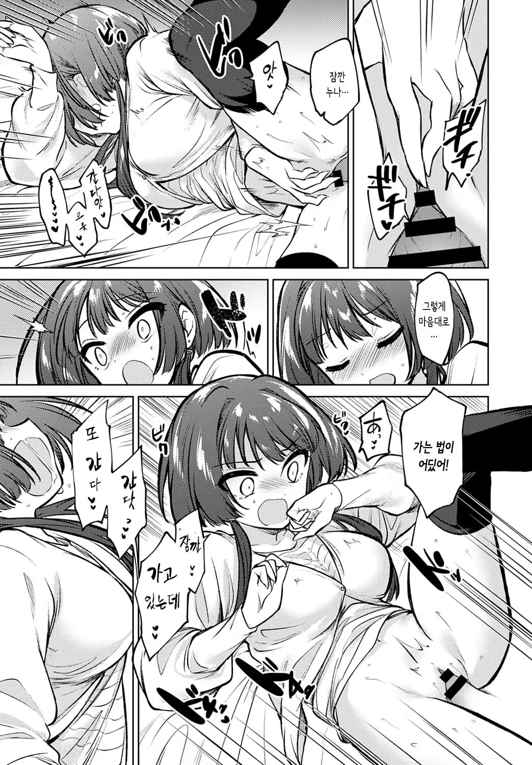Content 1671971 - 9 페이지
