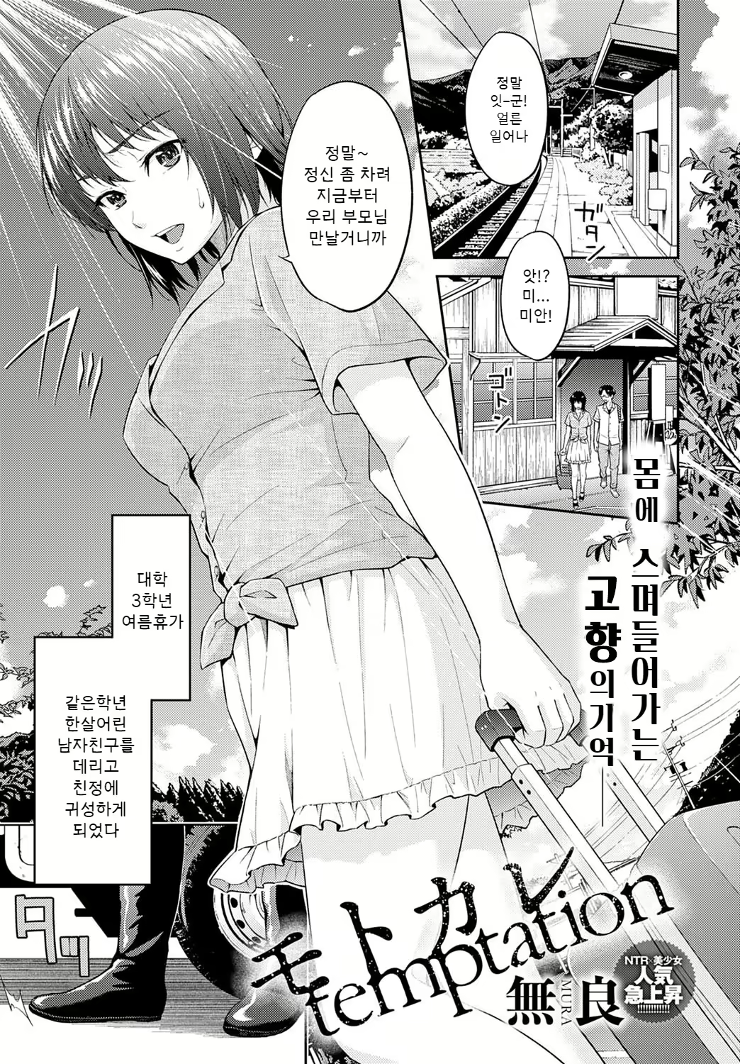 Content 1671979 - 1 페이지