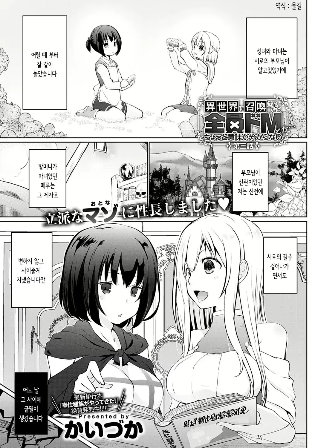 Content 1672077 - 1 페이지