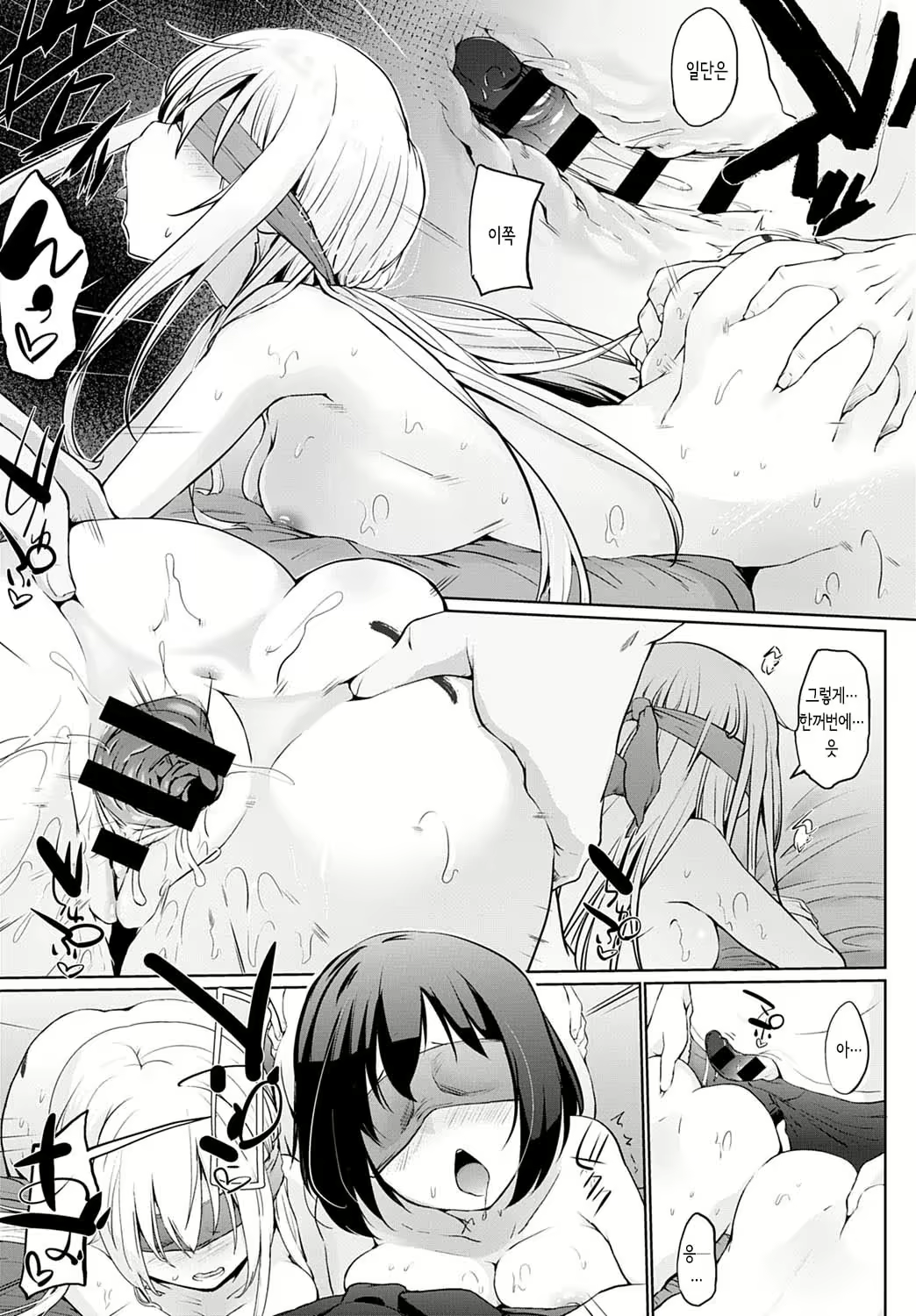 Content 1672077 - 11 페이지