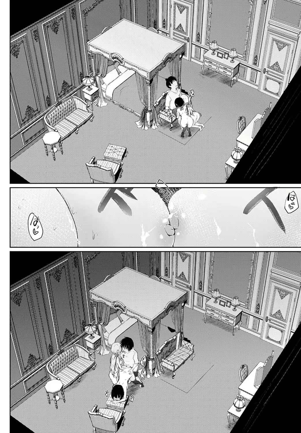 Content 1672077 - 14 페이지