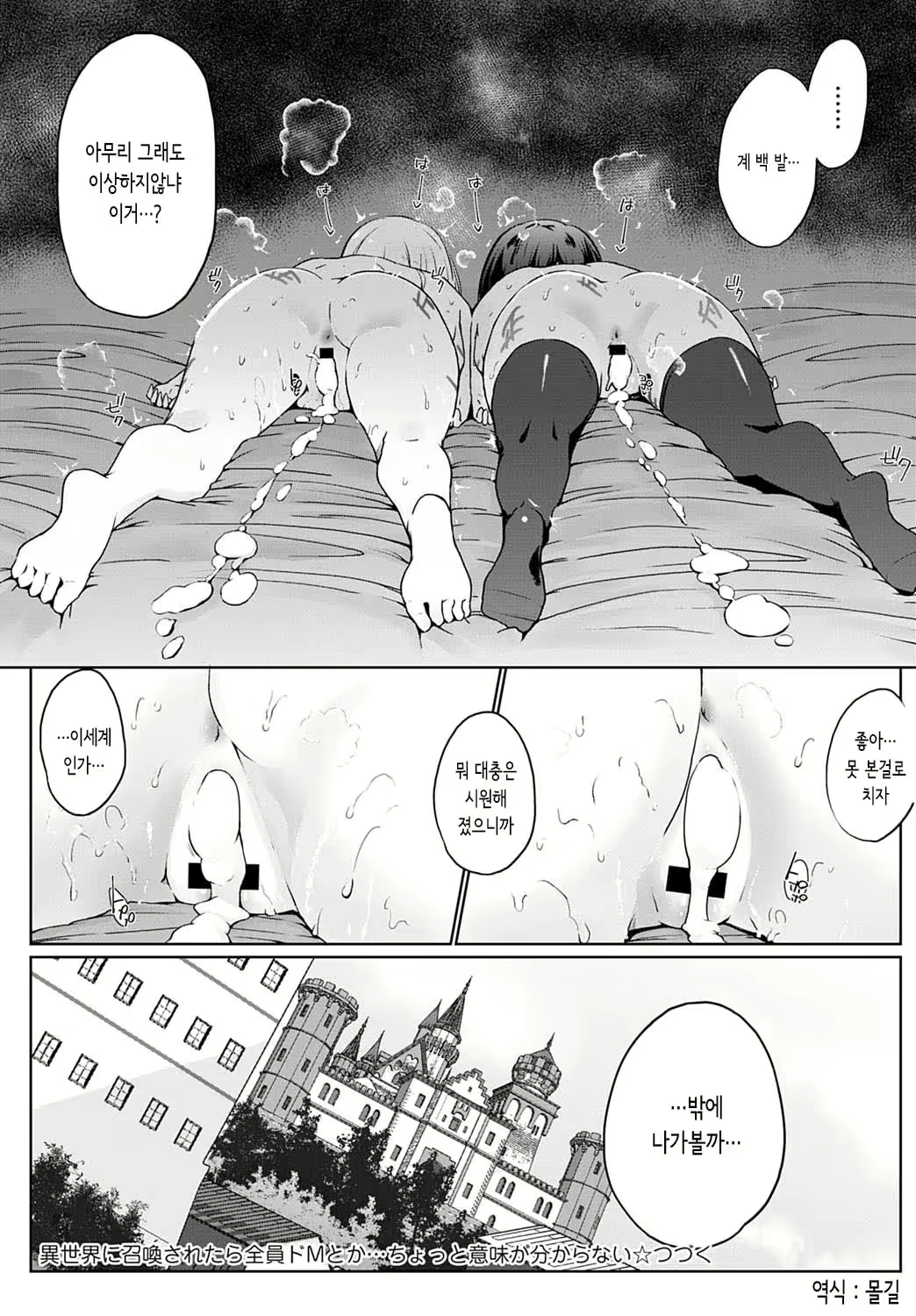 Content 1672077 - 20 페이지