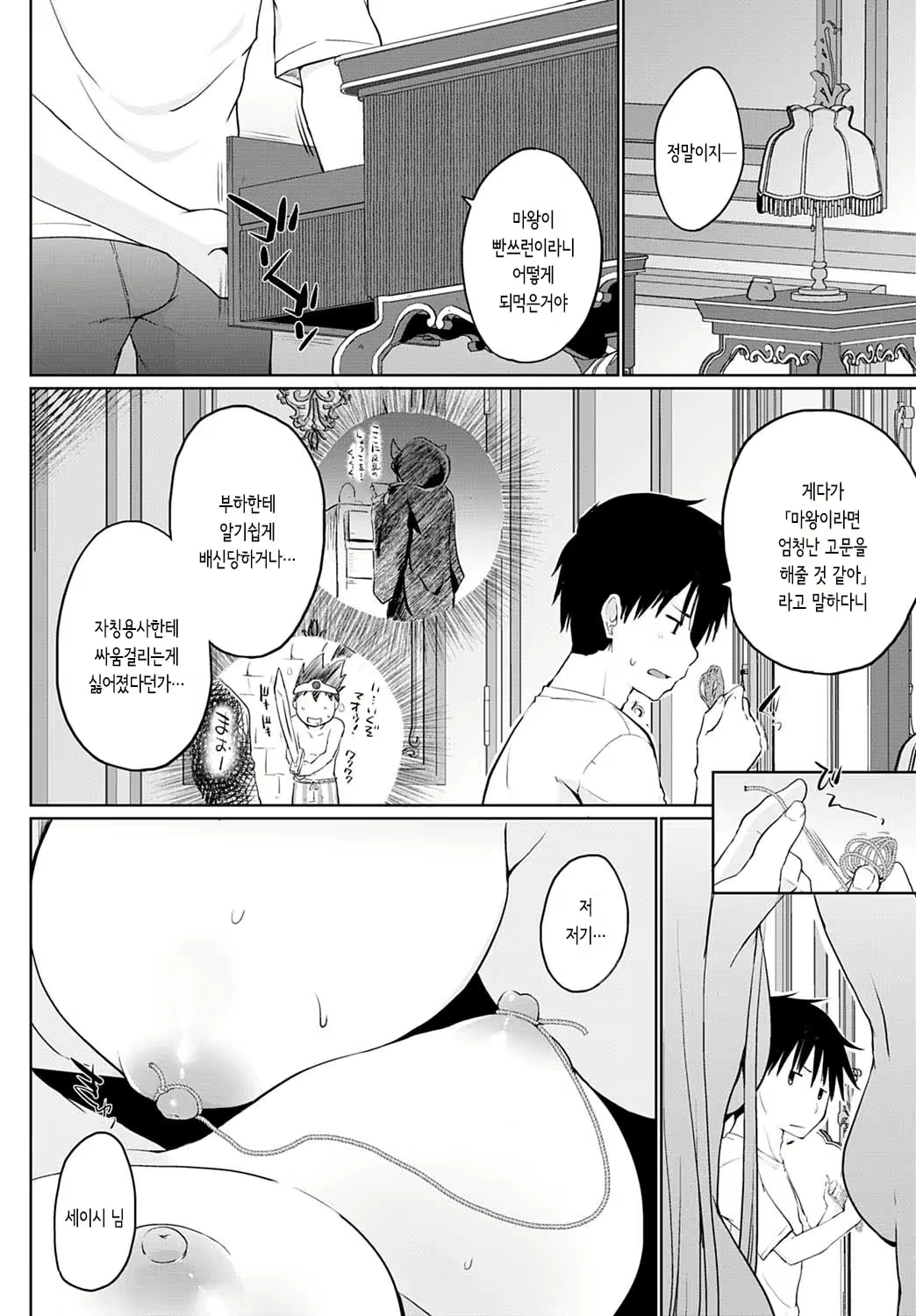 Content 1672077 - 4 페이지