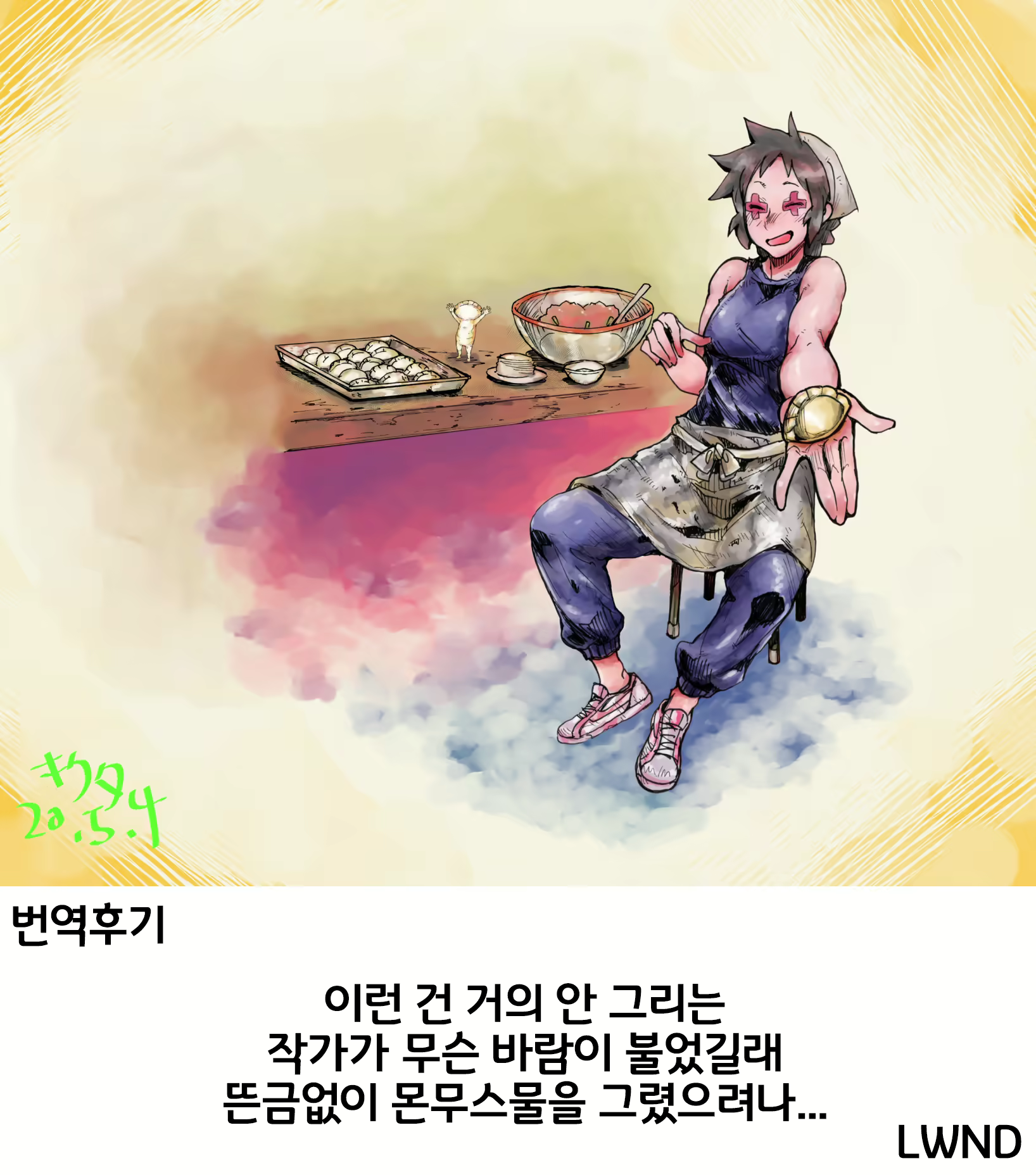 Content 1672146 - 21 페이지
