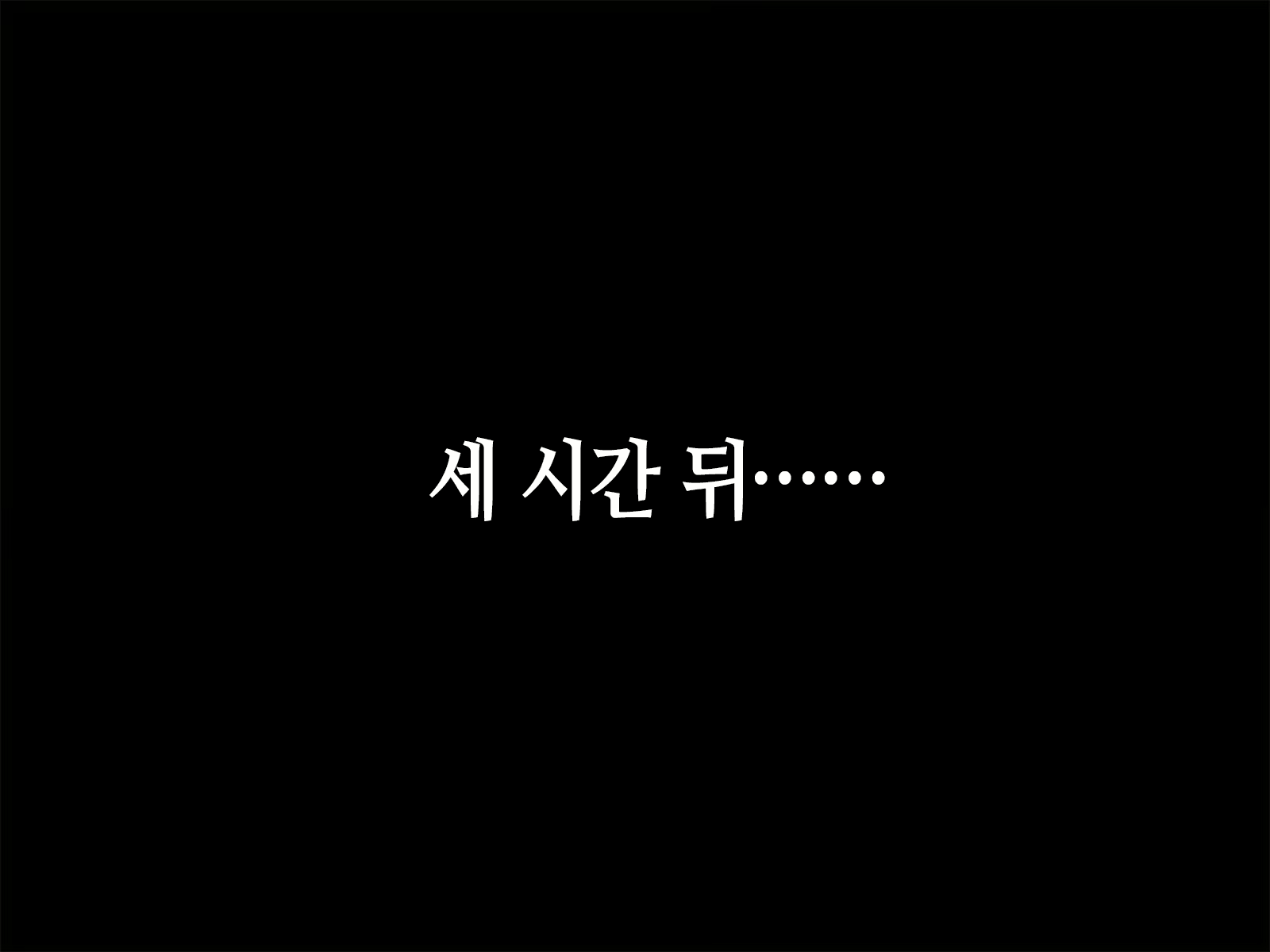 Content 1672475 - 192 페이지