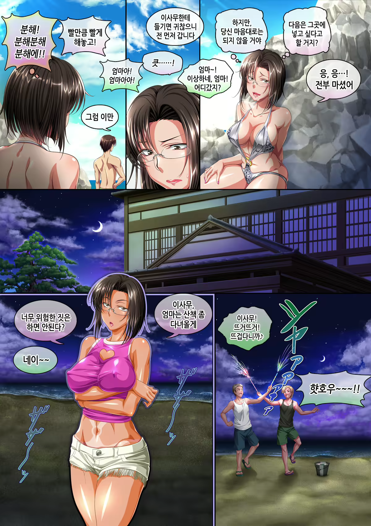 Content 1672475 - 286 페이지