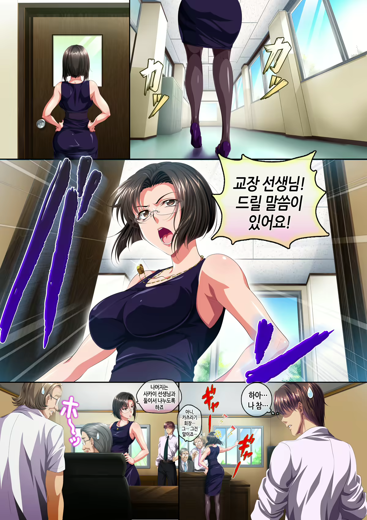 Content 1672475 - 3 페이지