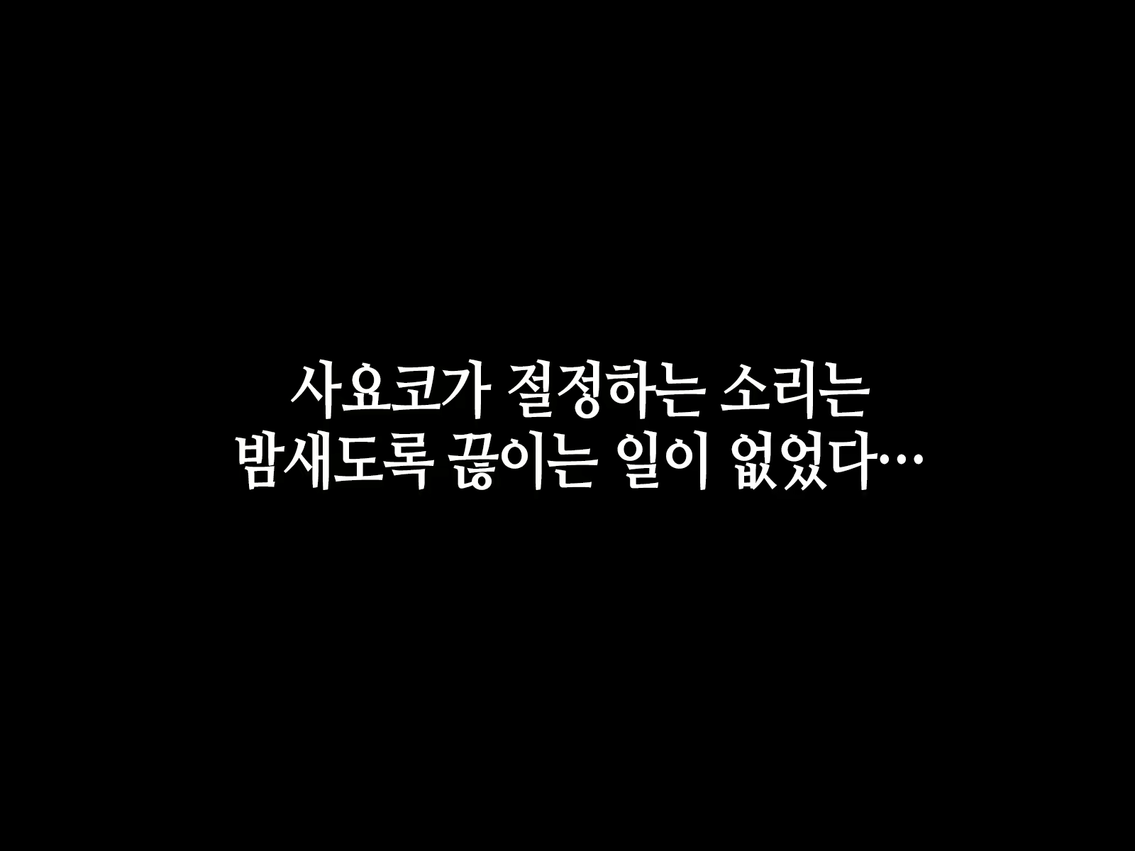 Content 1672475 - 378 페이지