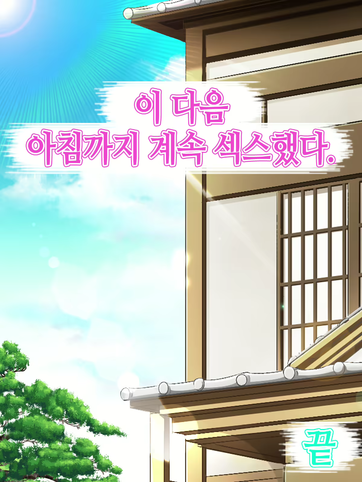 Content 1672475 - 412 페이지