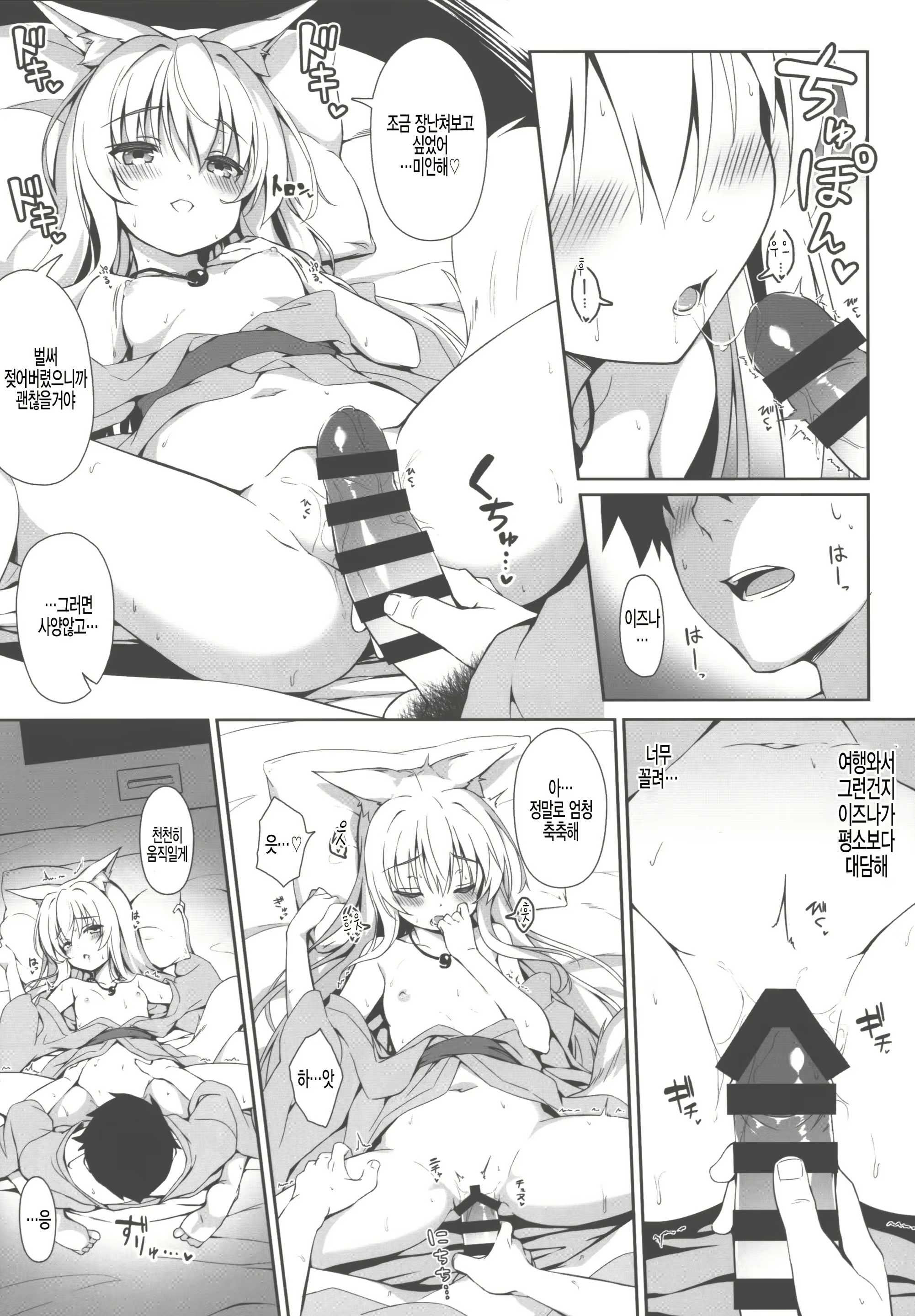 Content 1672516 - 17 페이지