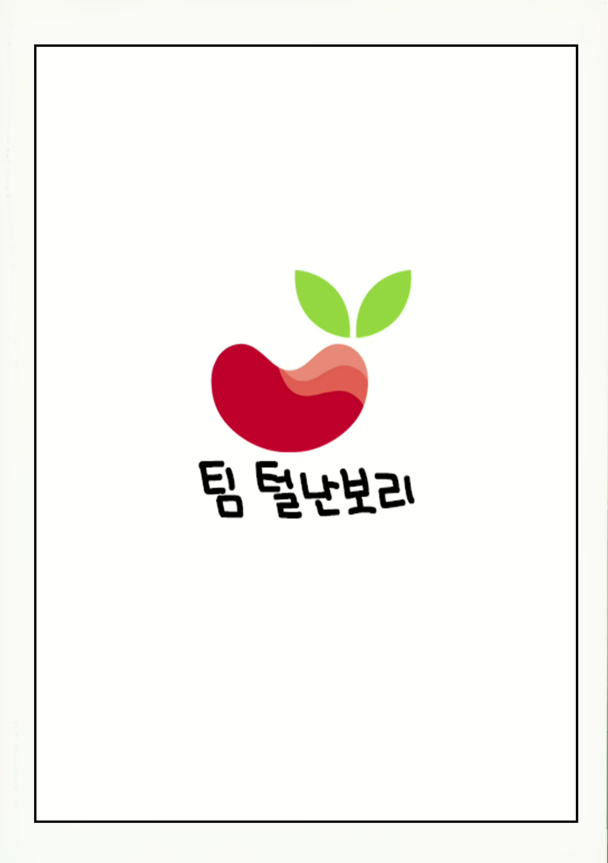 Content 1672516 - 27 페이지