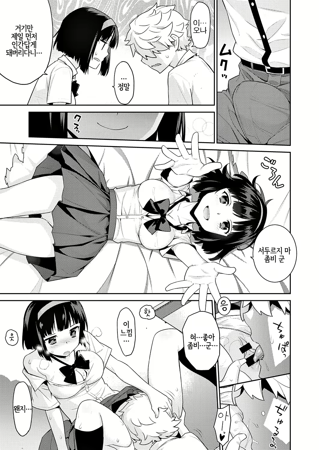 Content 1672892 - 14 페이지