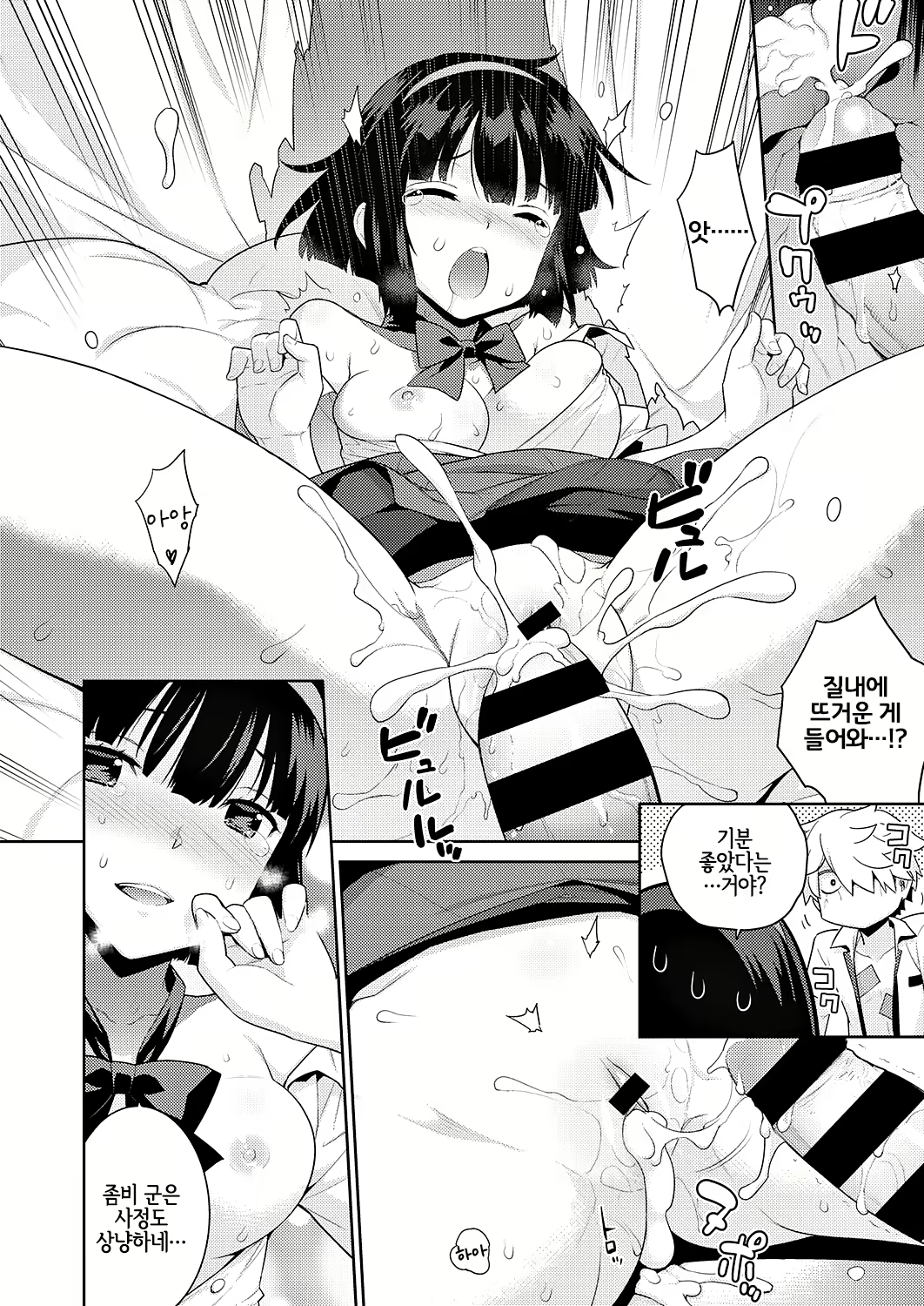 Content 1672892 - 17 페이지