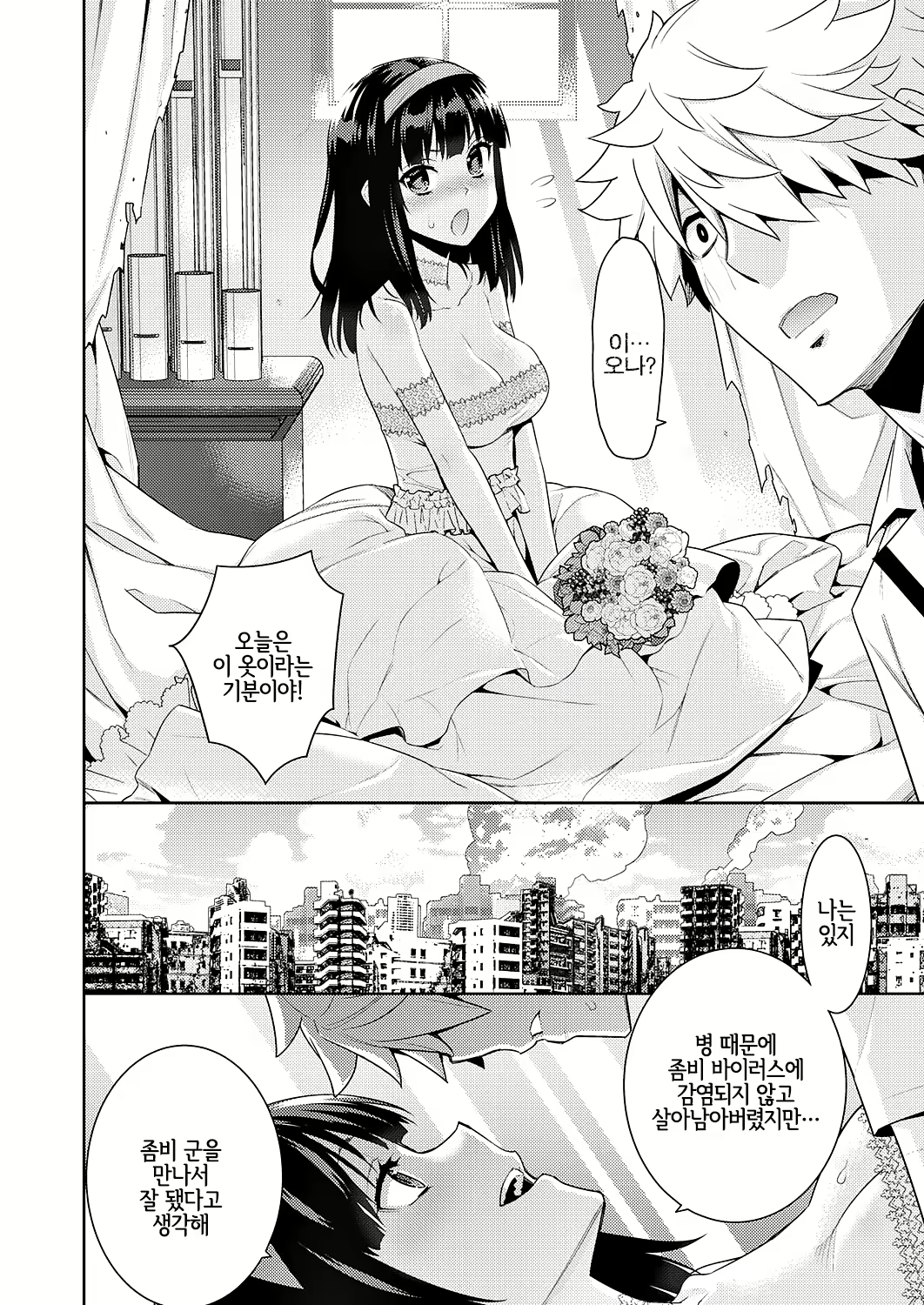 Content 1672892 - 25 페이지