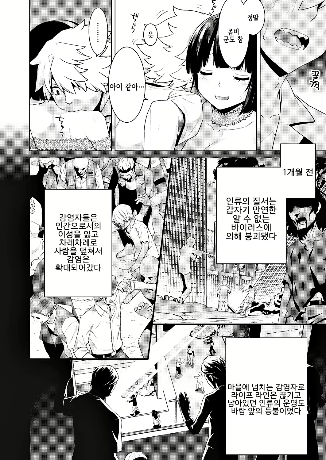 Content 1672892 - 4 페이지