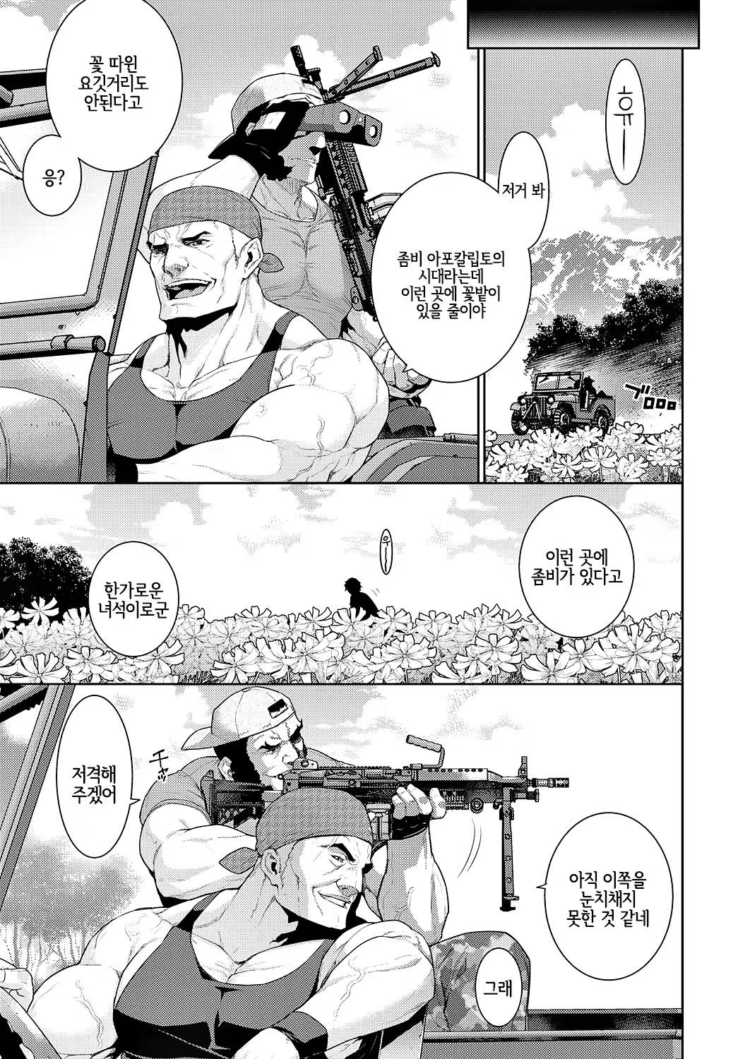Content 1672892 - 42 페이지