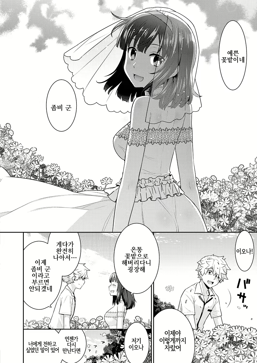 Content 1672892 - 43 페이지