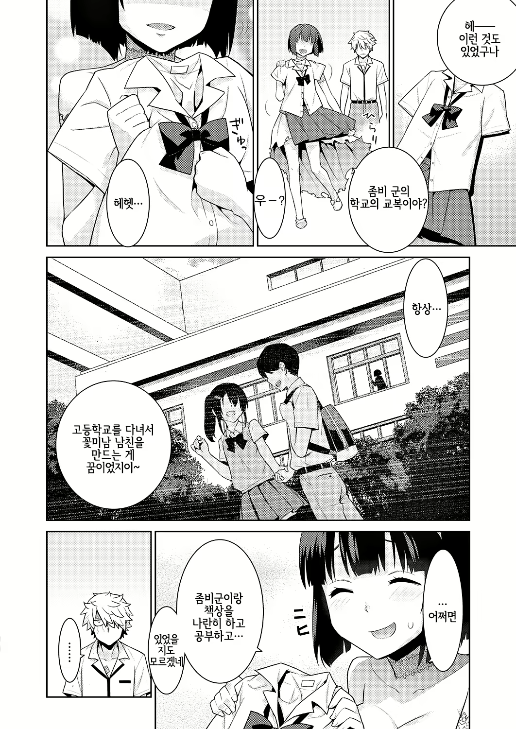 Content 1672892 - 9 페이지