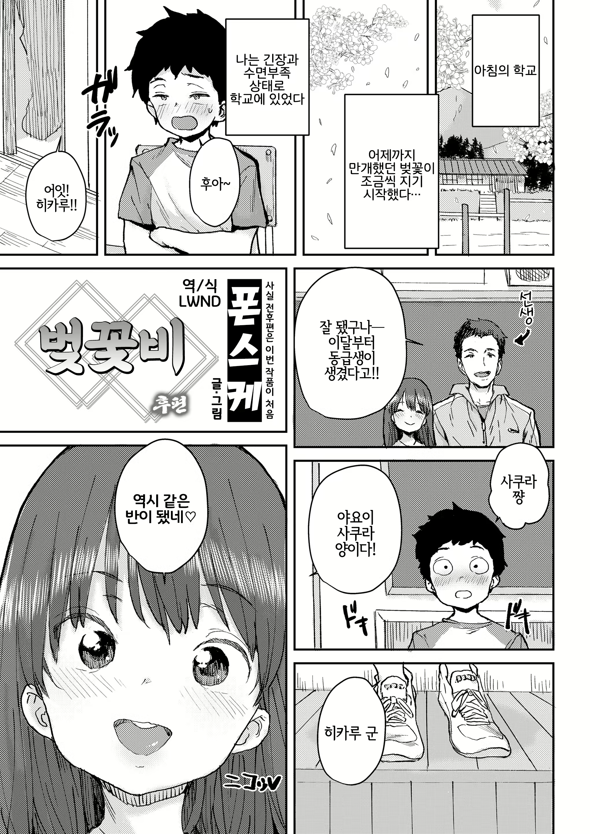 Content 1672956 - 1 페이지