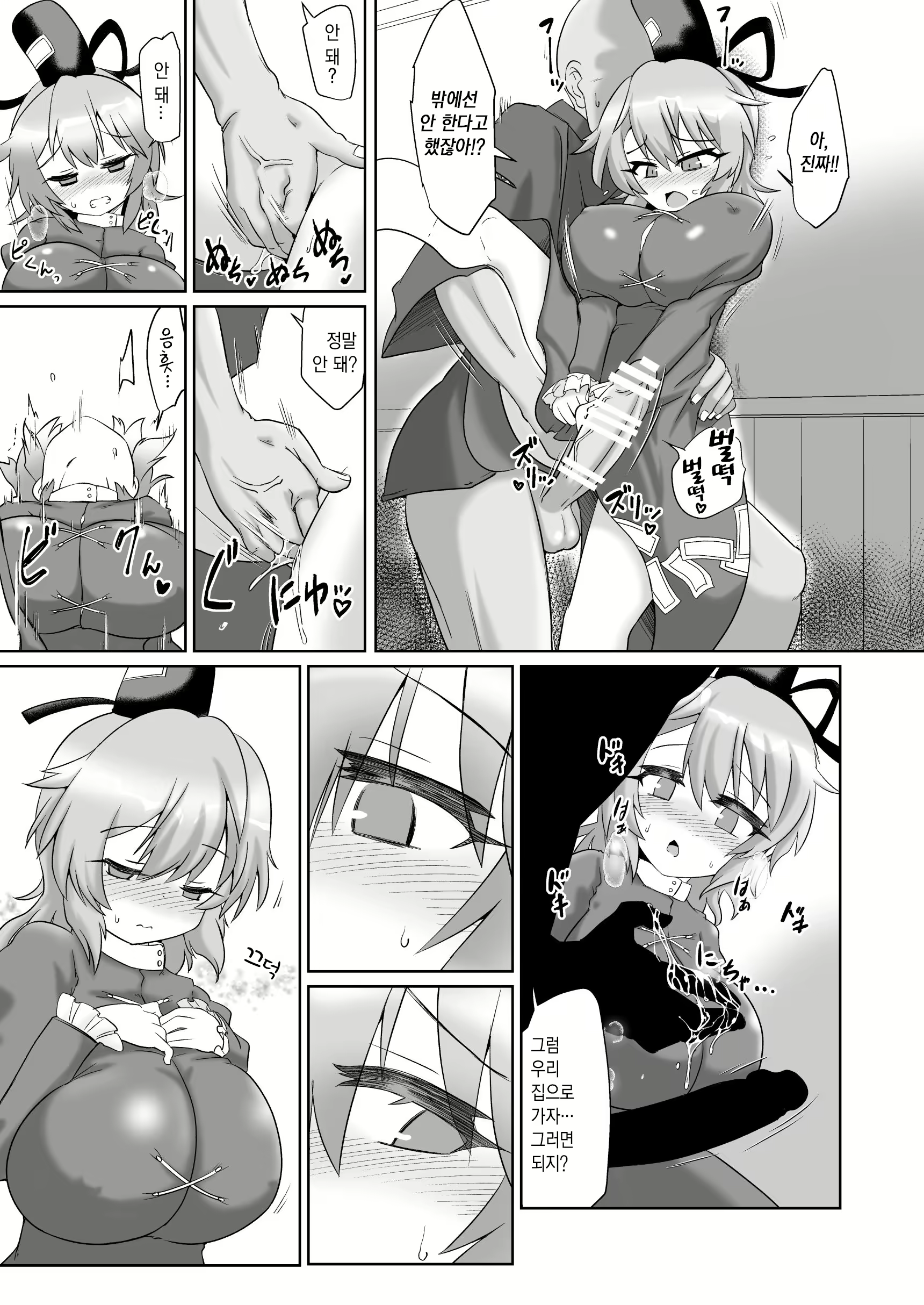 Content 1673186 - 11 페이지