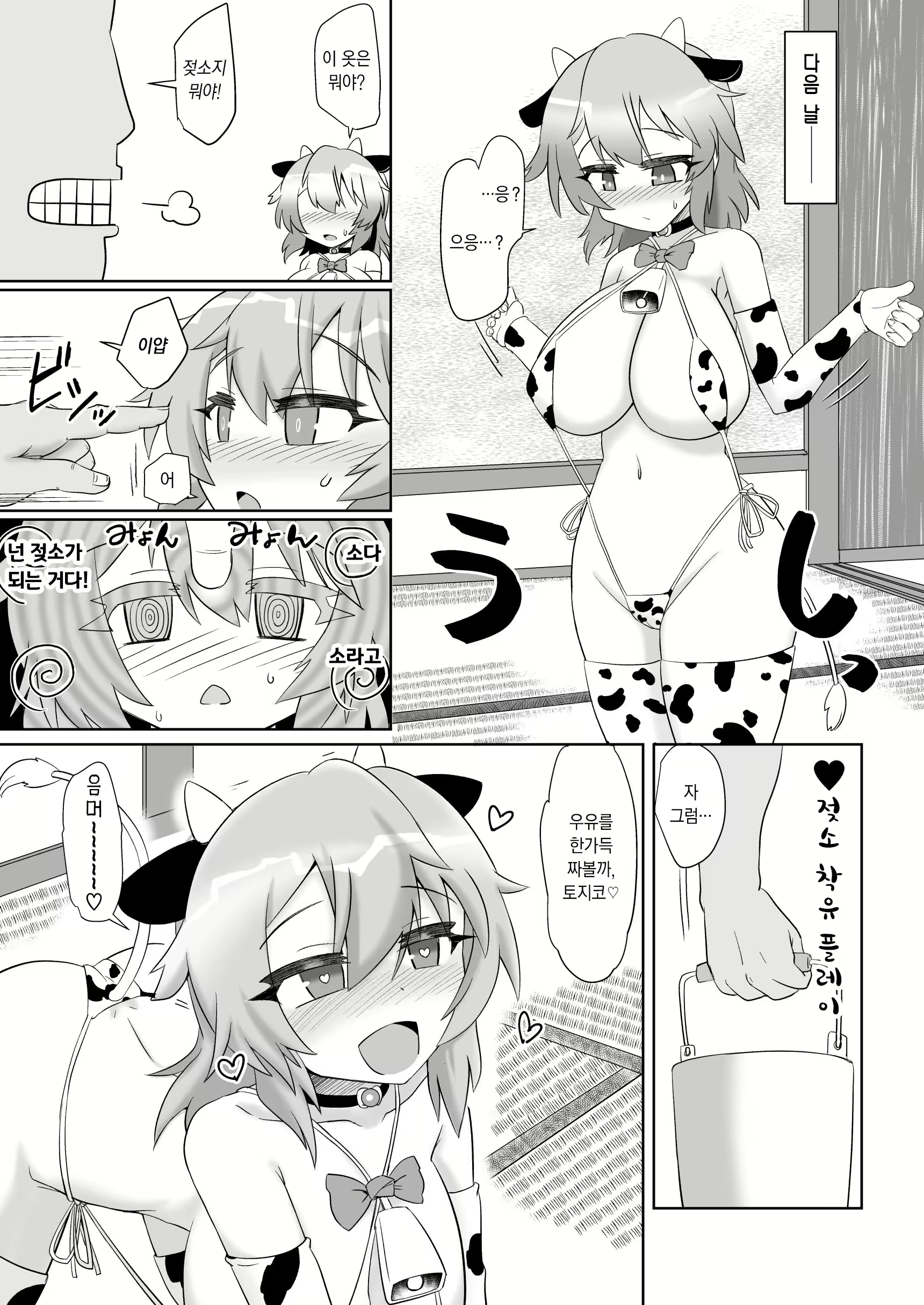 Content 1673186 - 17 페이지