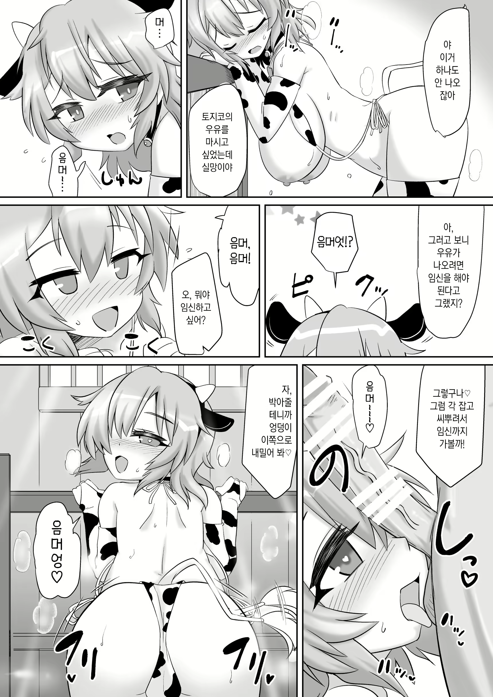 Content 1673186 - 20 페이지
