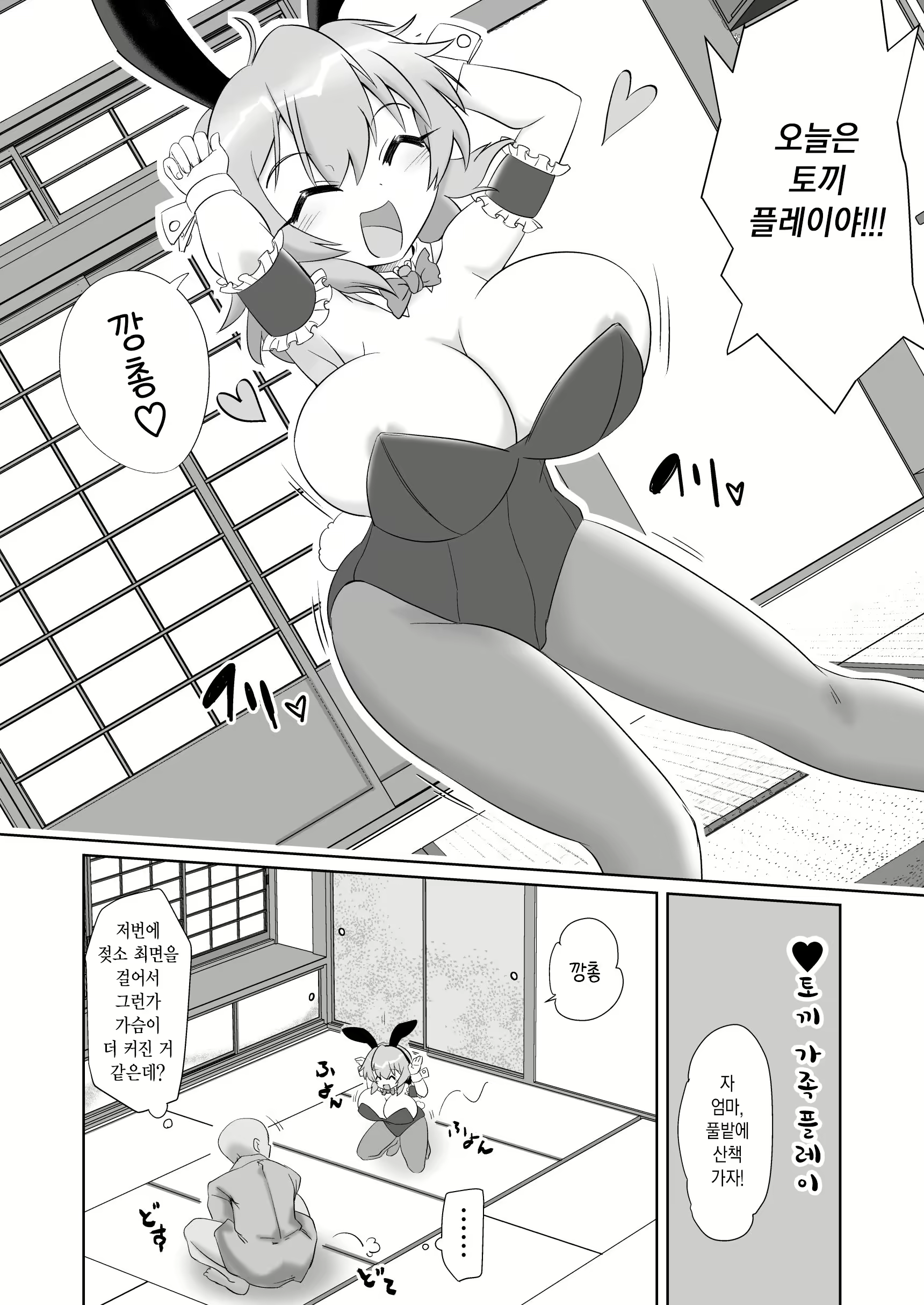Content 1673186 - 26 페이지