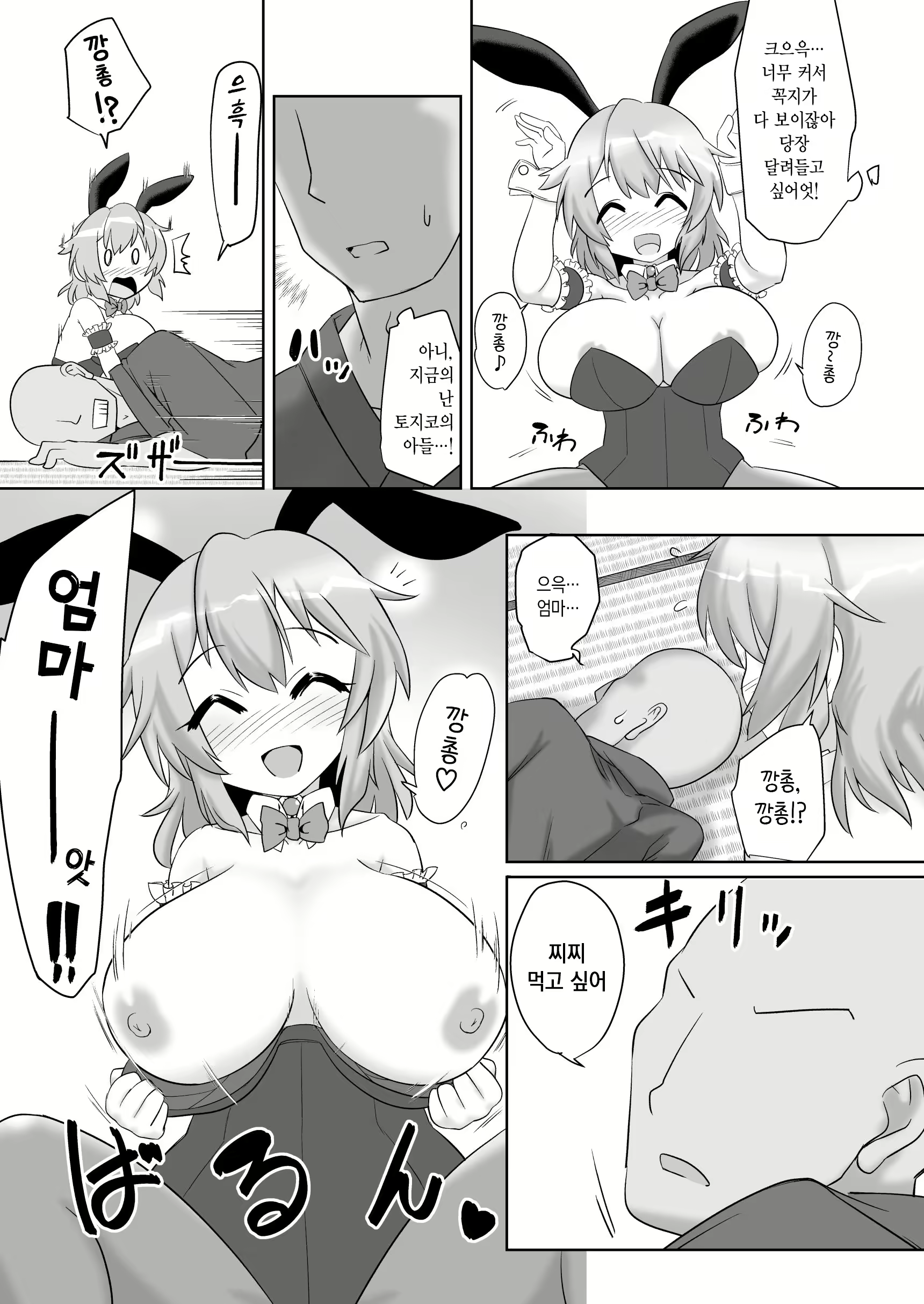 Content 1673186 - 27 페이지