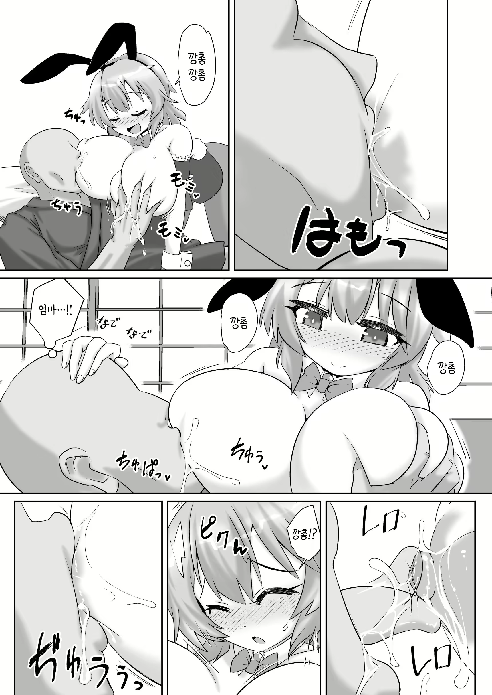 Content 1673186 - 28 페이지