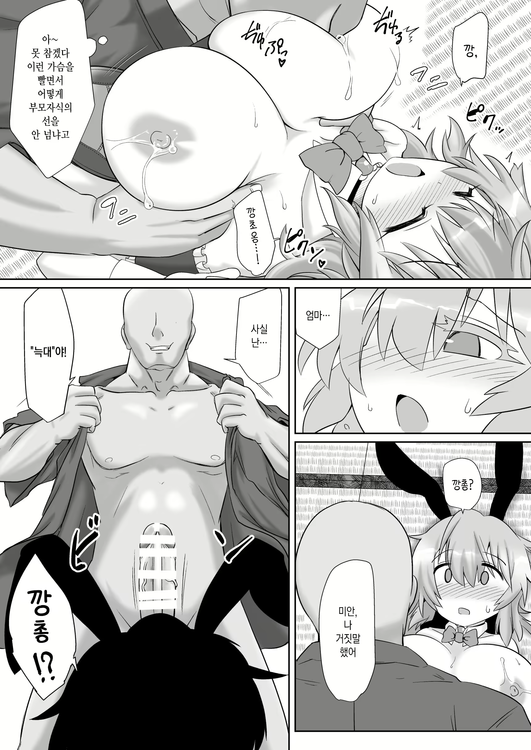 Content 1673186 - 29 페이지