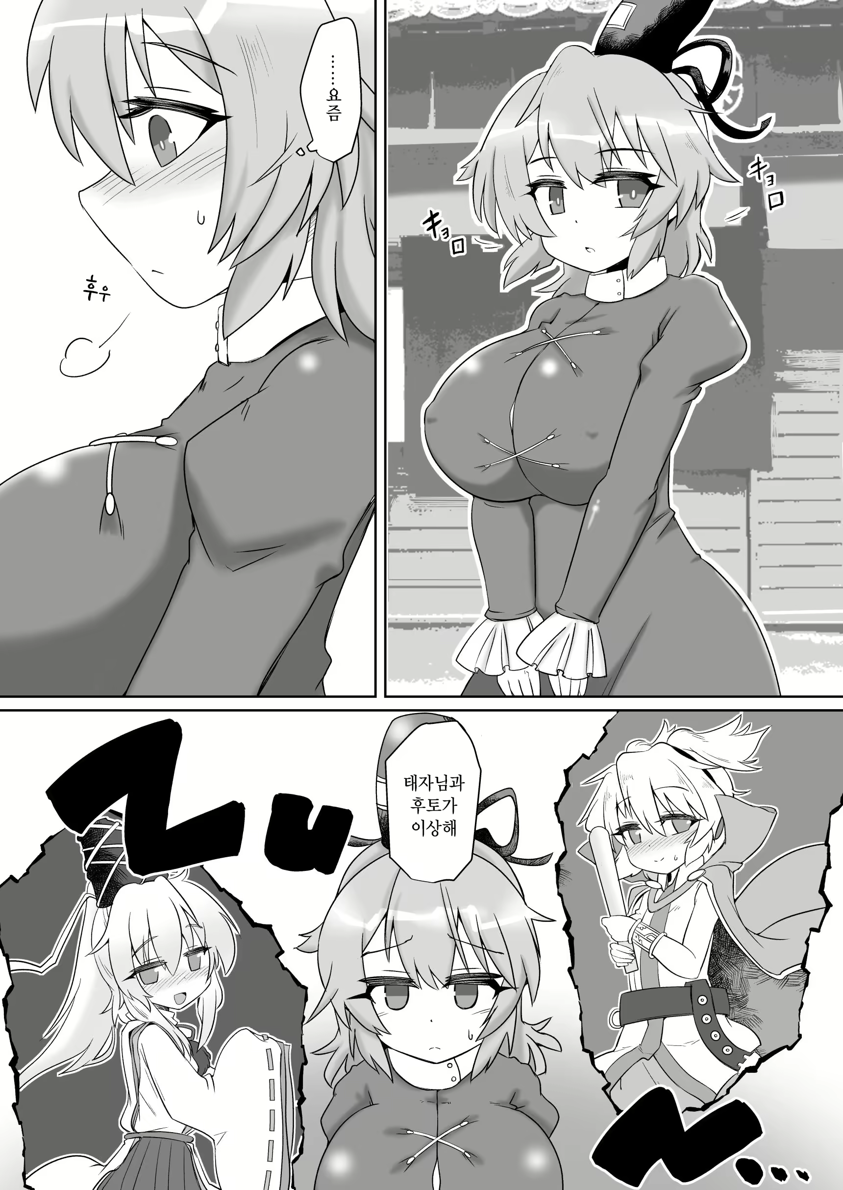 Content 1673186 - 3 페이지