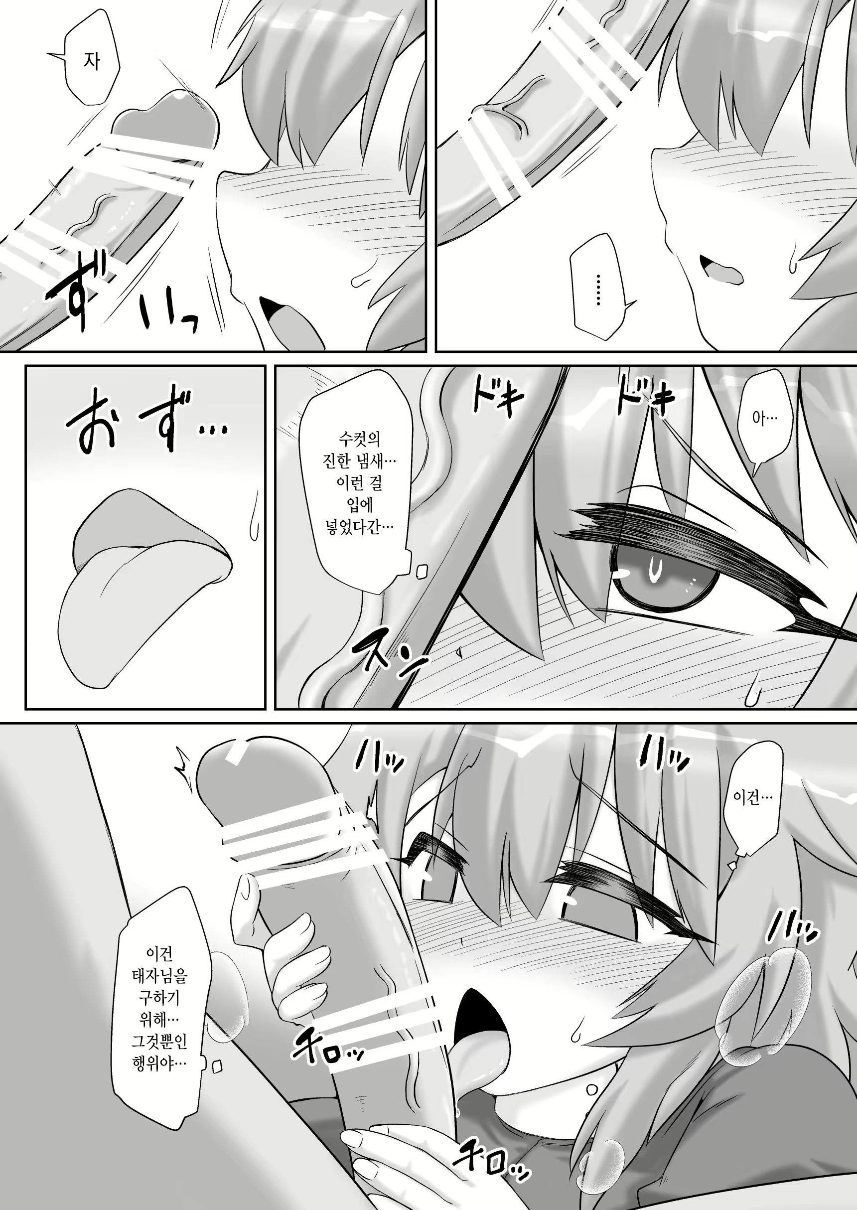 Content 1673186 - 35 페이지